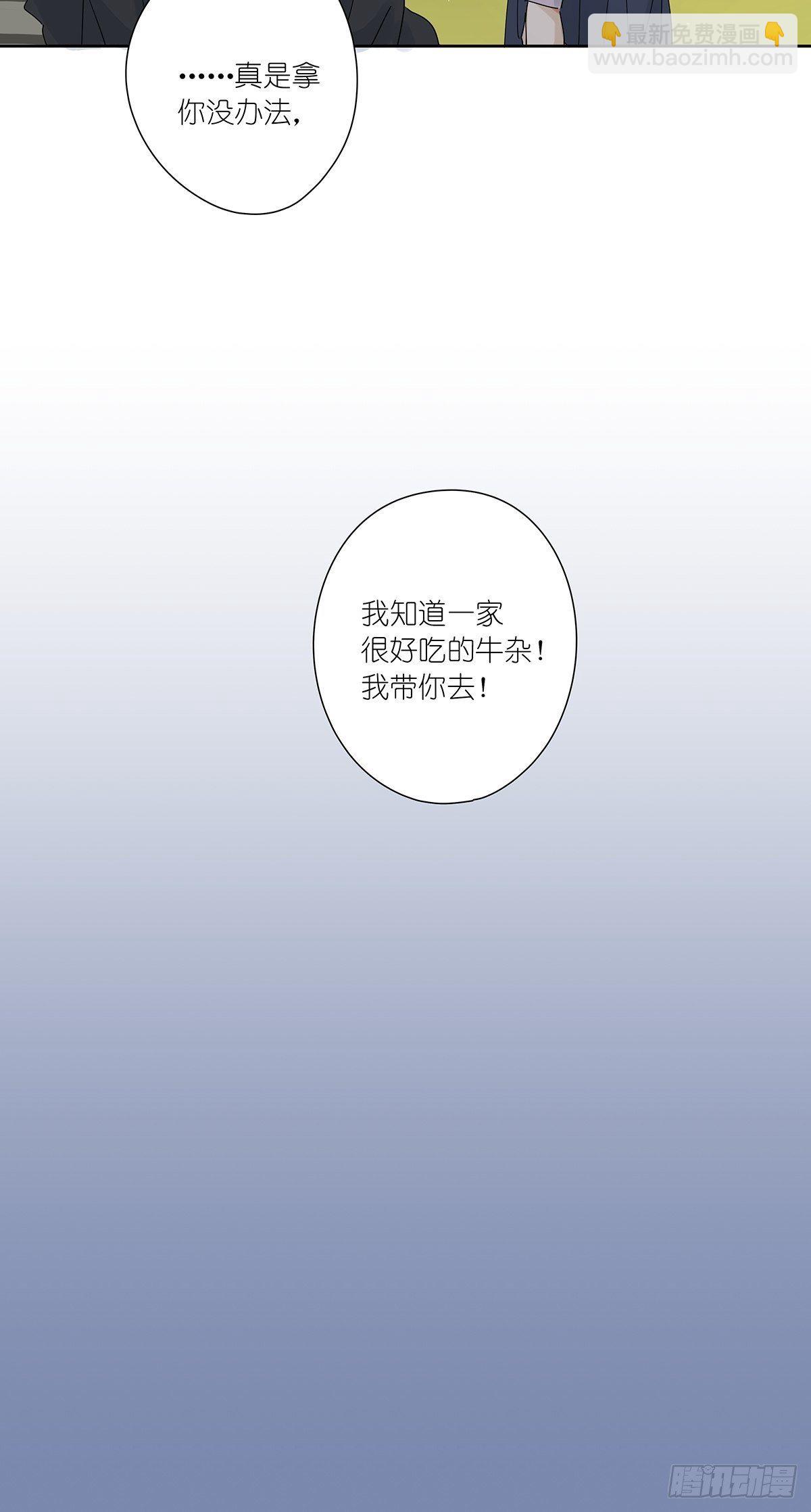 第三十回：相伴(1/2)-第31话