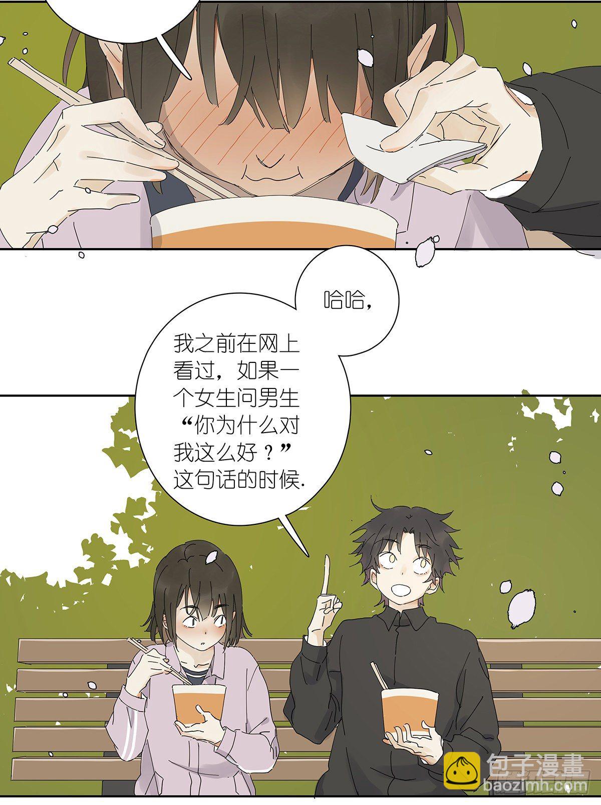 第三十回：相伴(1/2)-第31话