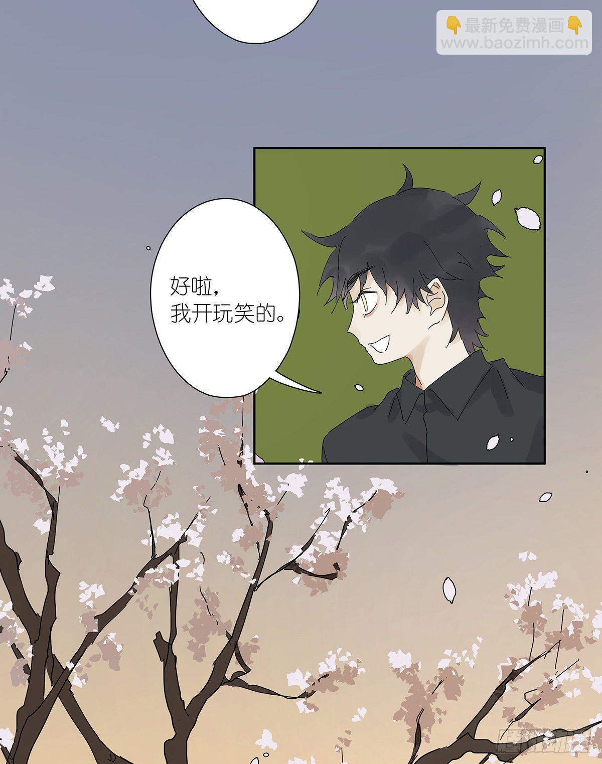 第三十回：相伴(1/2)-第31话