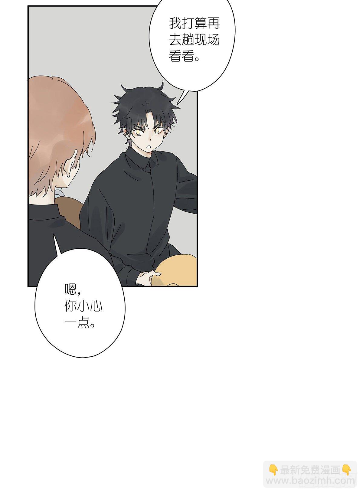 第三十回：相伴(1/2)-第31话