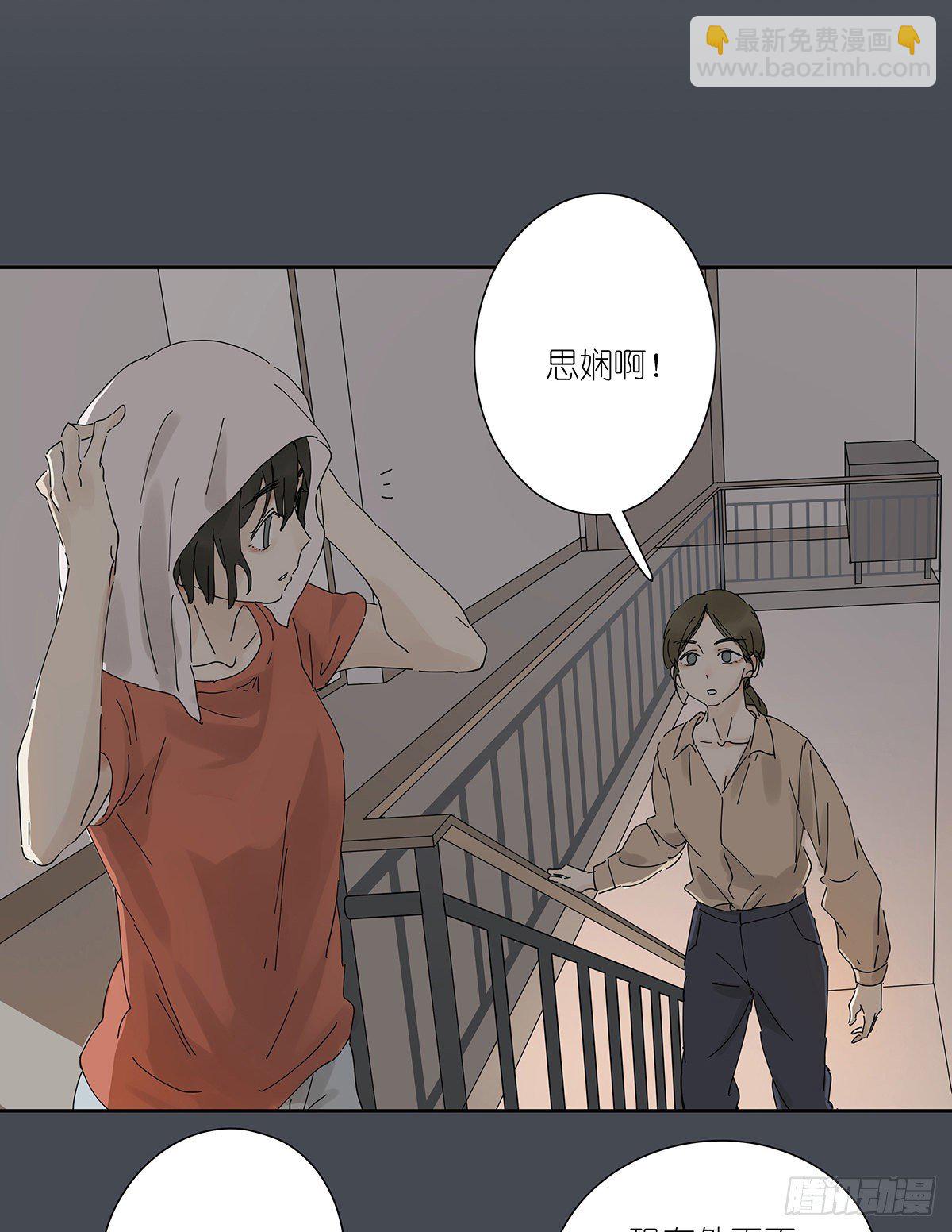 第三十回：相伴(1/2)-第31话