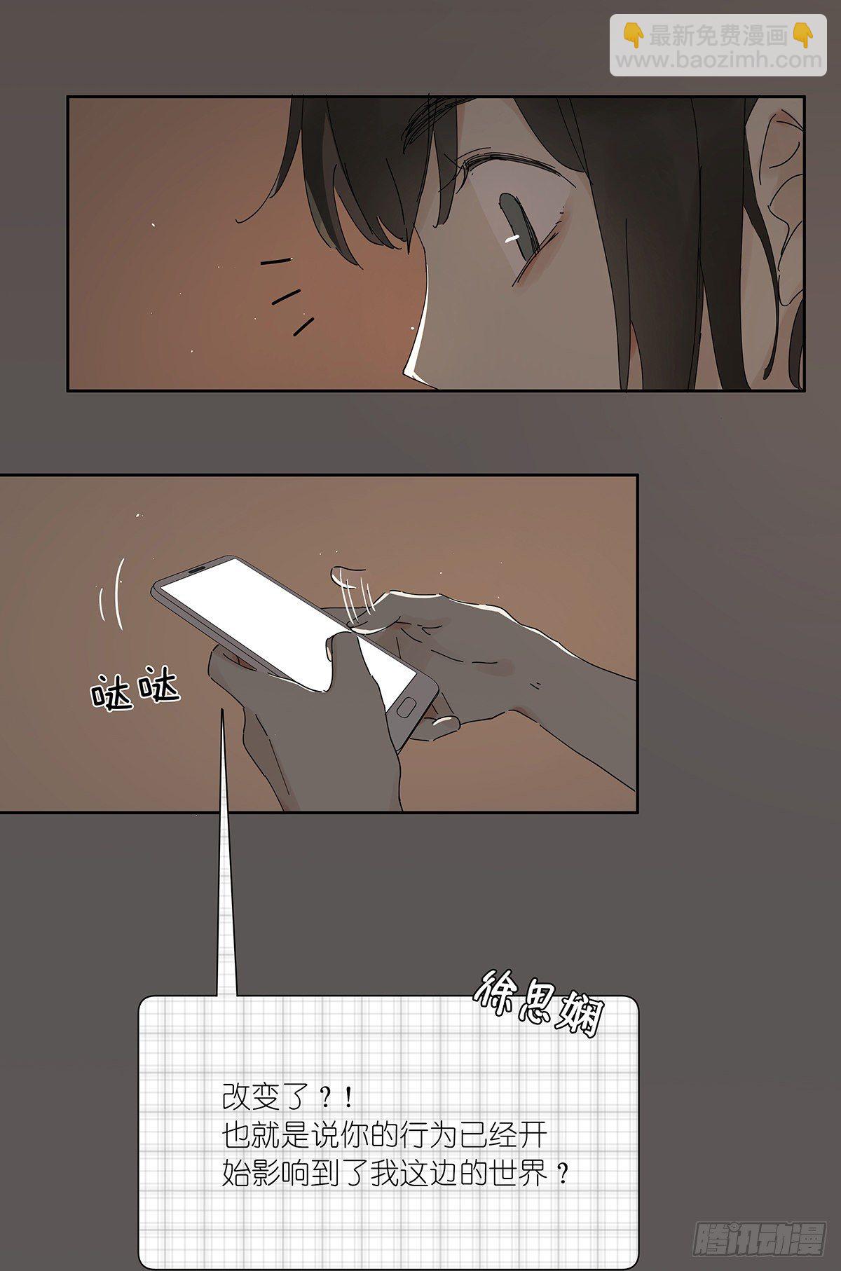 第三十回：相伴(1/2)-第31话