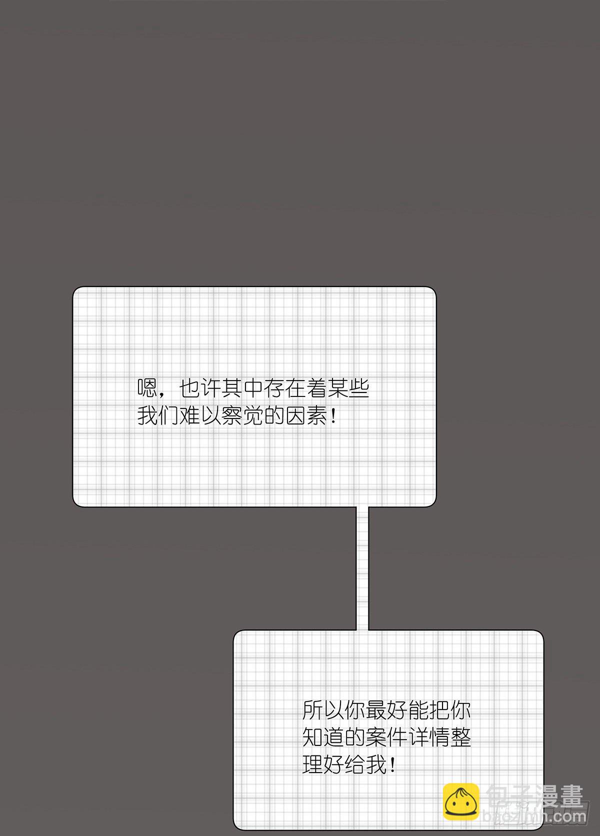 第三十回：相伴(1/2)-第31话