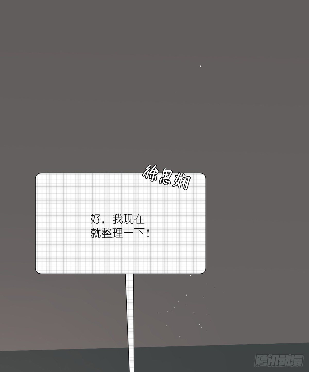 第三十回：相伴(1/2)-第31话