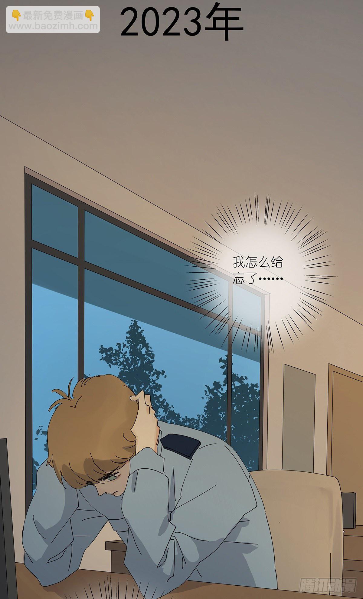 第三十回：相伴(1/2)-第31话