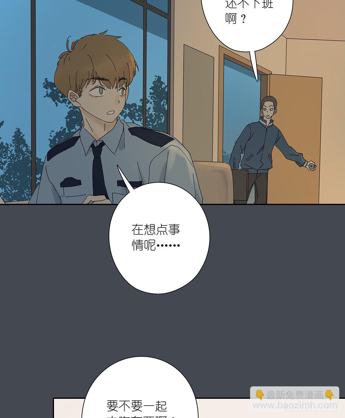 第三十回：相伴(1/2)-第31话