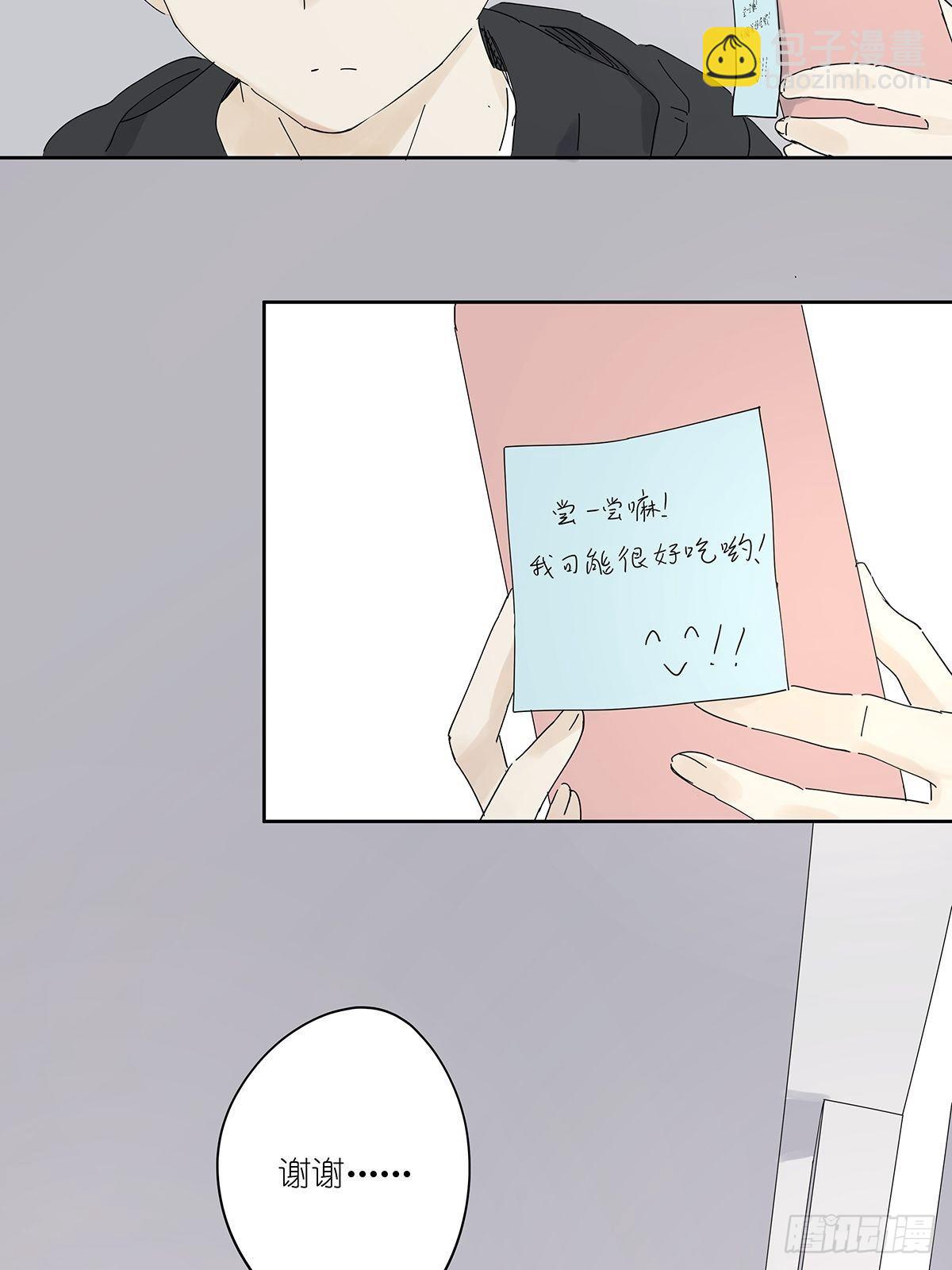 第三十二回：侦探团(1/2)-第33话