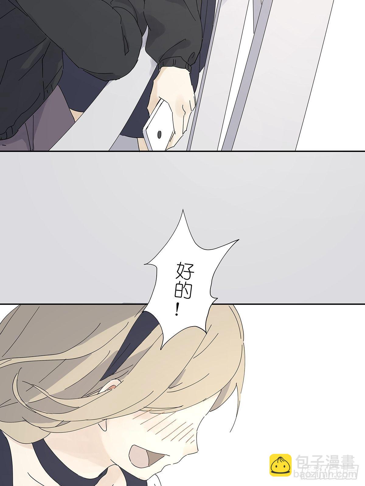 第三十二回：侦探团(1/2)-第33话