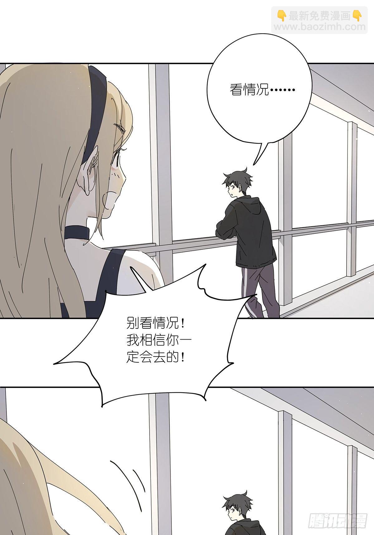 第三十二回：侦探团(1/2)-第33话