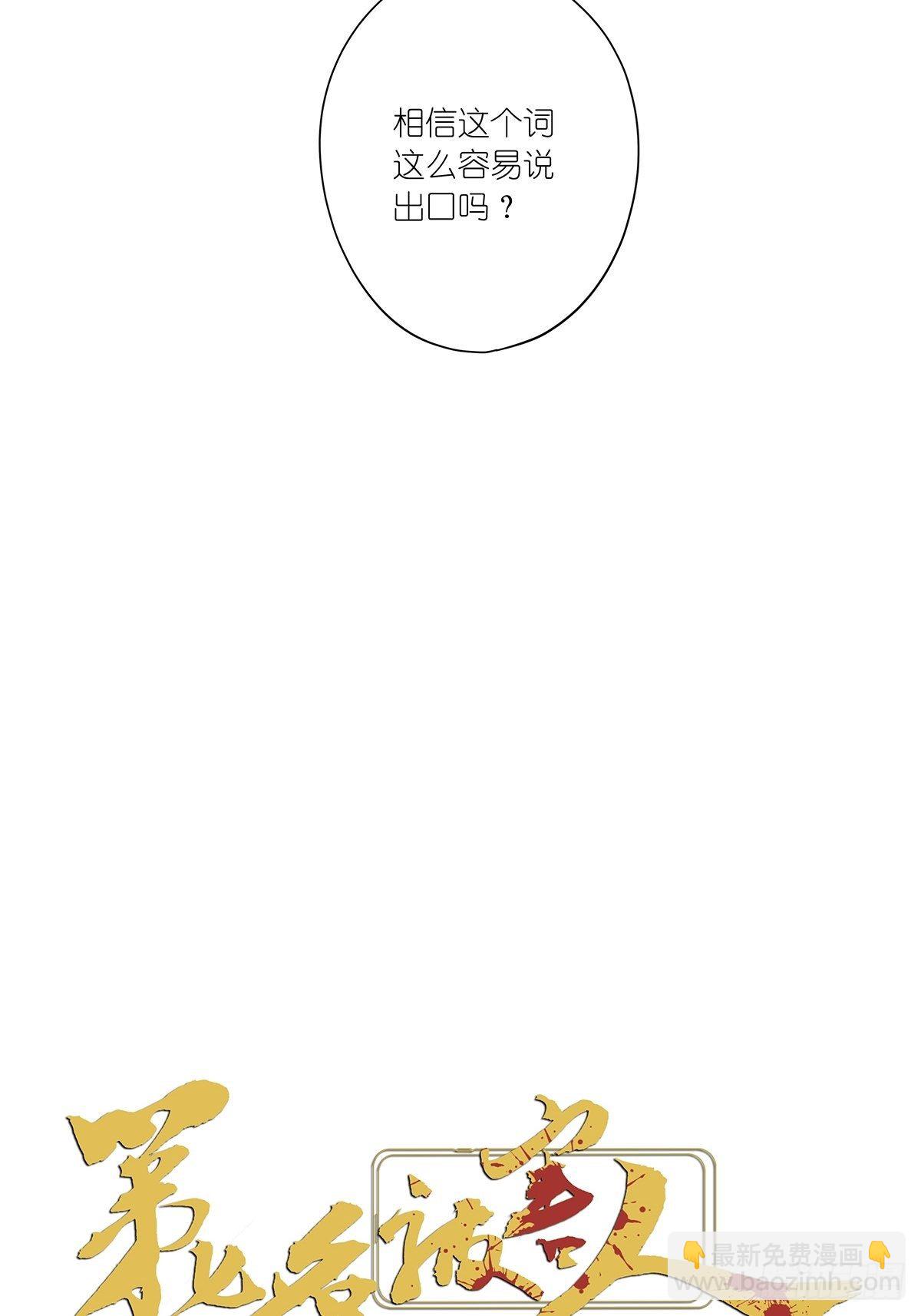 第三十二回：侦探团(1/2)-第33话