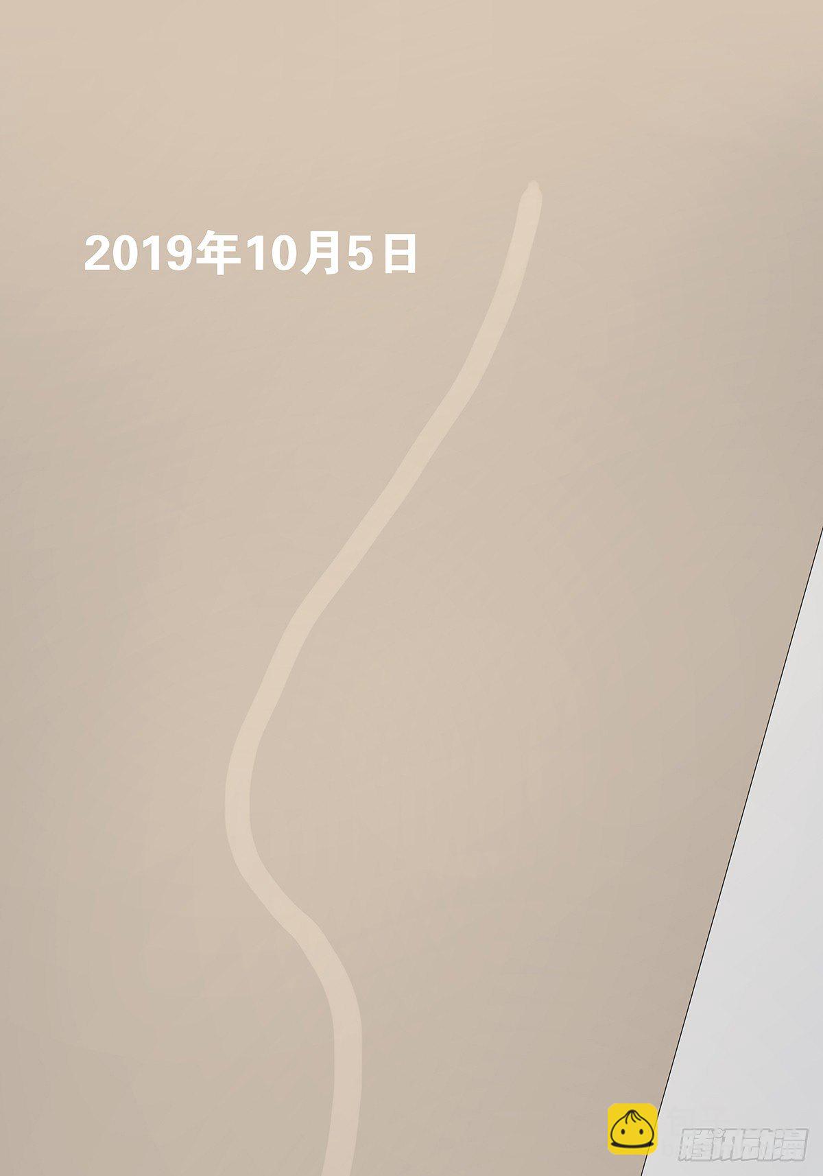 第三十二回：侦探团(1/2)-第33话