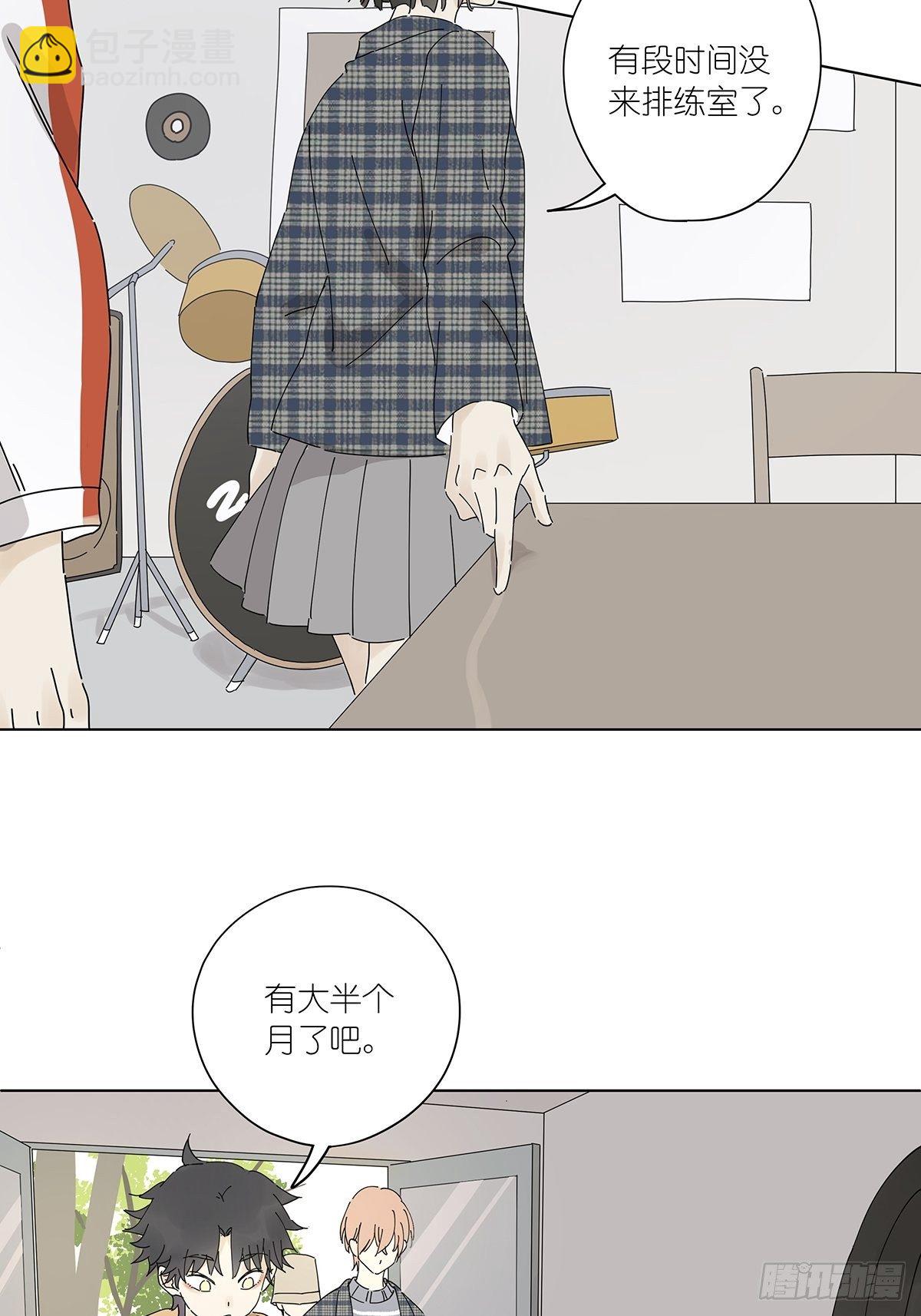 第三十二回：侦探团(1/2)-第33话