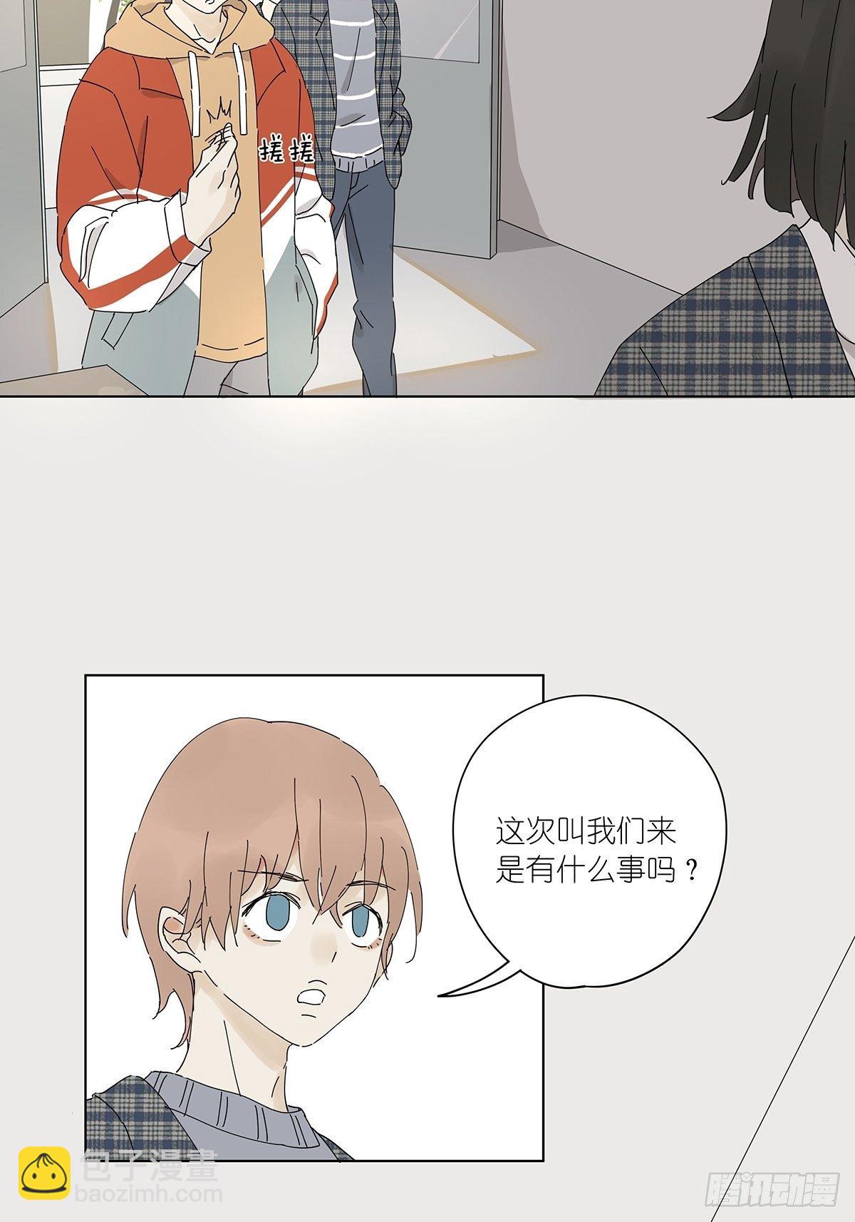 第三十二回：侦探团(1/2)-第33话