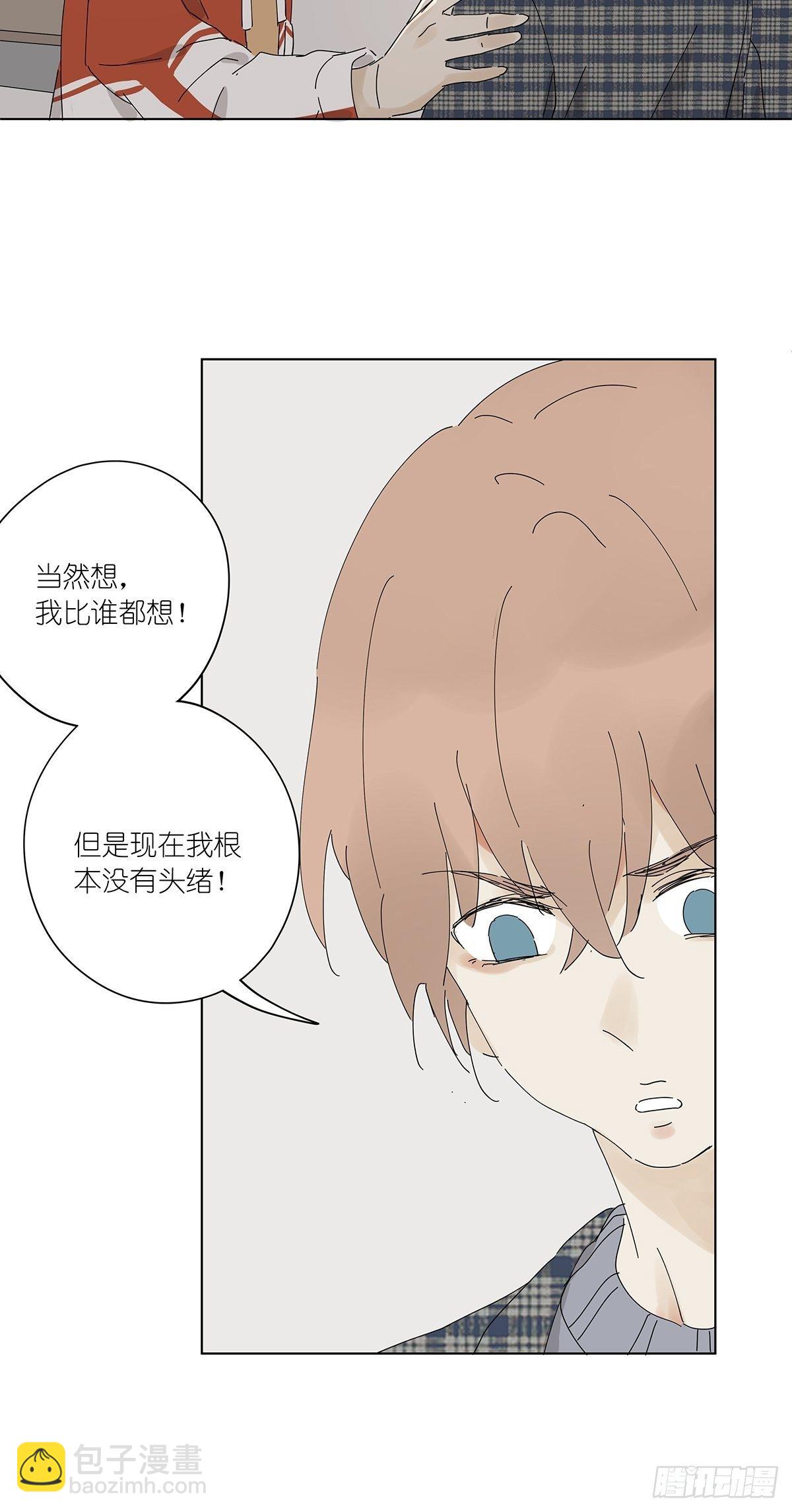 第三十二回：侦探团(1/2)-第33话