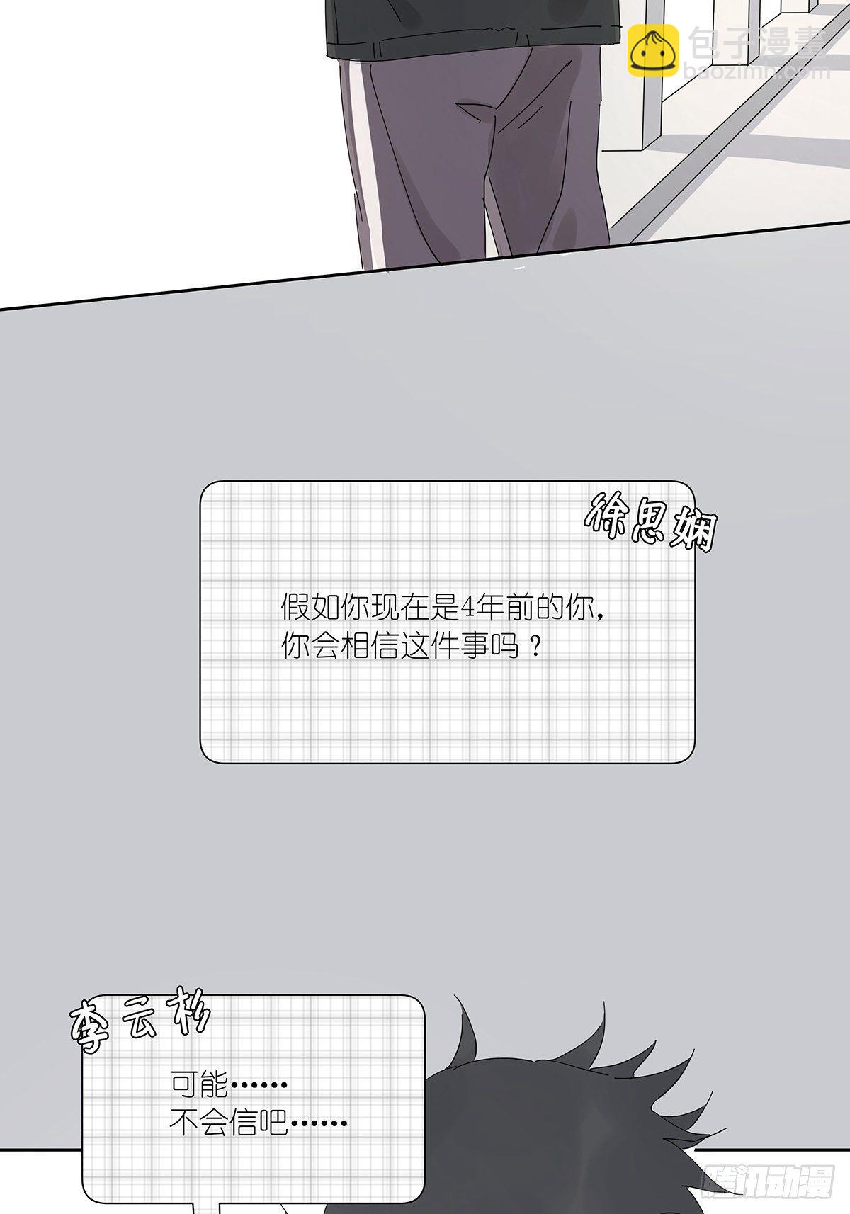 第三十二回：侦探团(1/2)-第33话