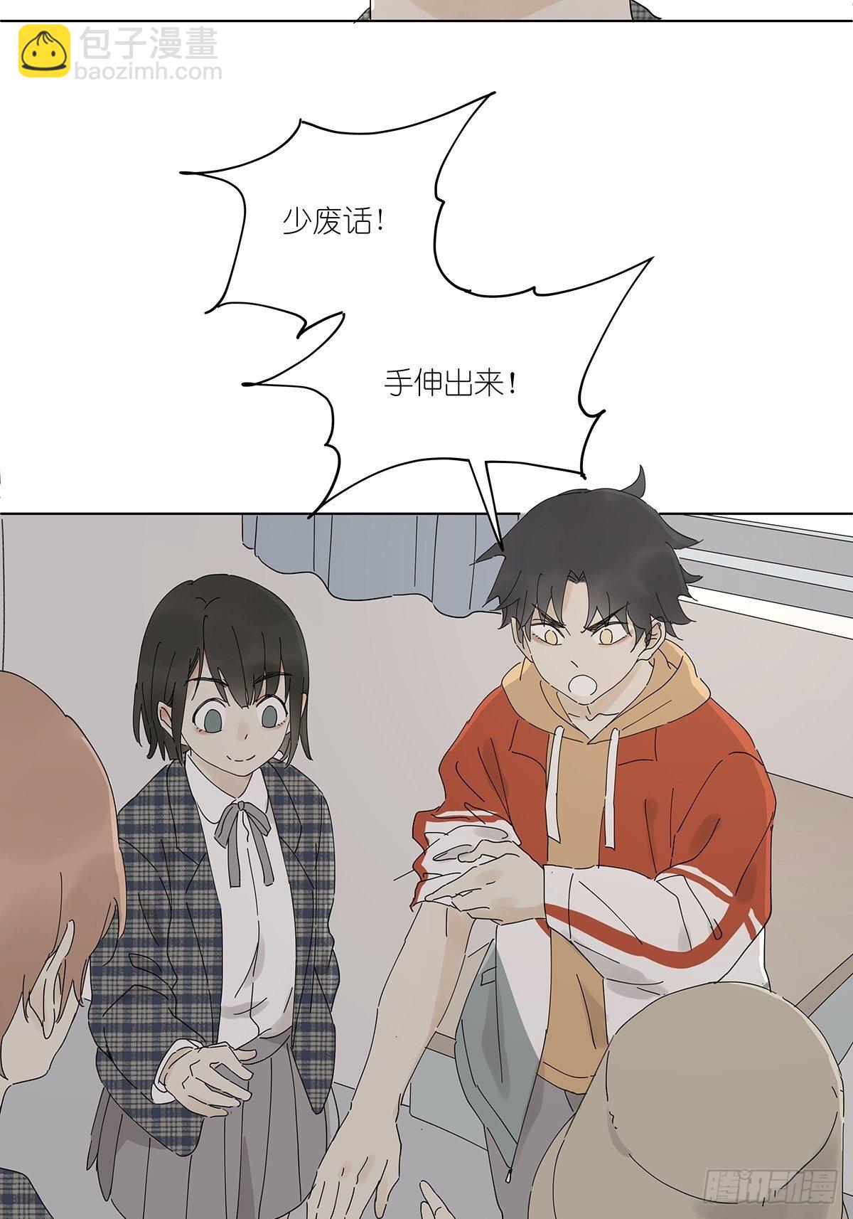 第三十二回：侦探团(1/2)-第33话