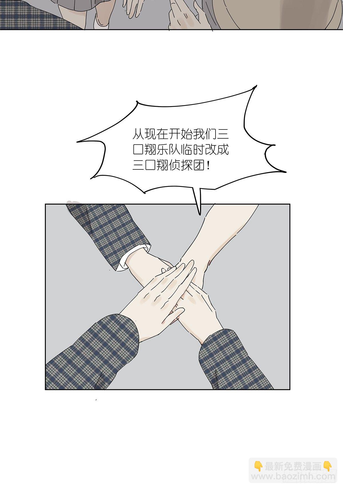 第三十二回：侦探团(1/2)-第33话