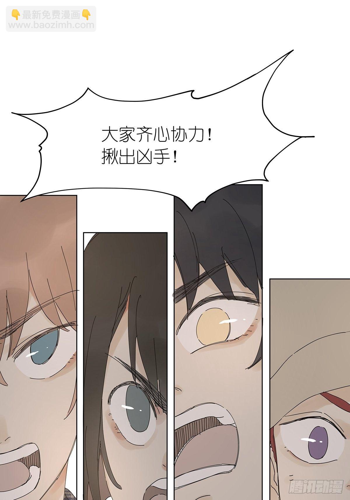 第三十二回：侦探团(1/2)-第33话