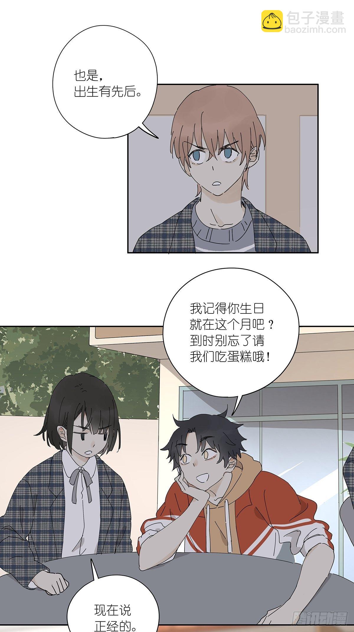 第三十二回：侦探团(1/2)-第33话