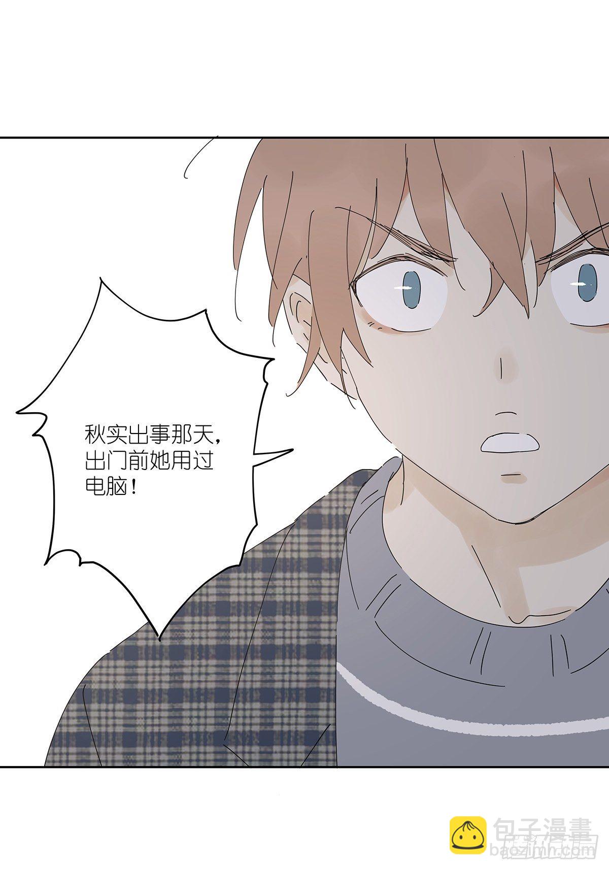 第三十二回：侦探团(1/2)-第33话