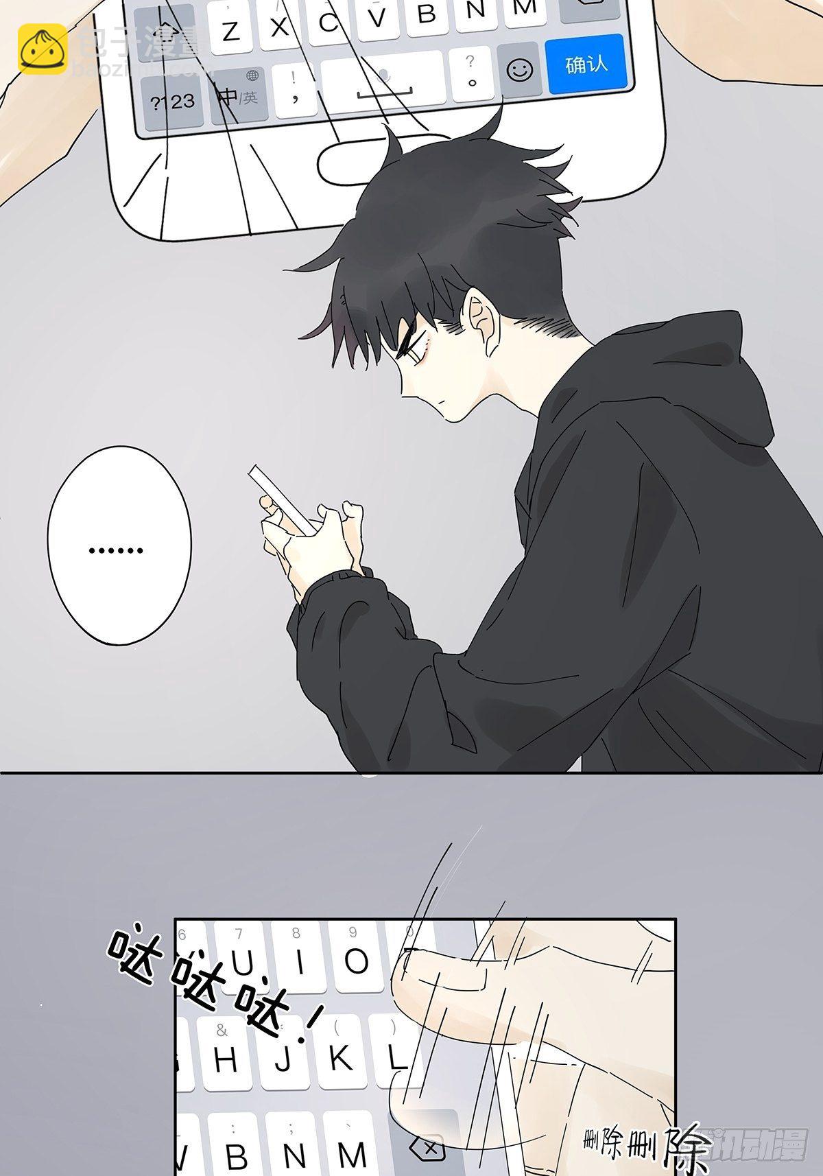 第三十二回：侦探团(1/2)-第33话