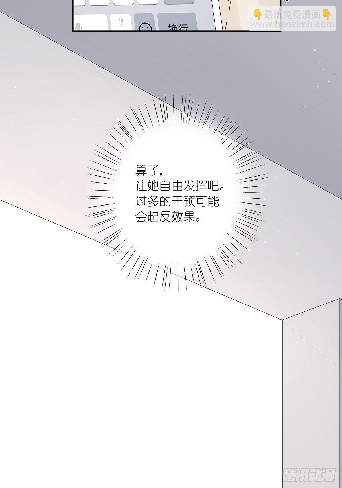 第三十二回：侦探团(1/2)-第33话