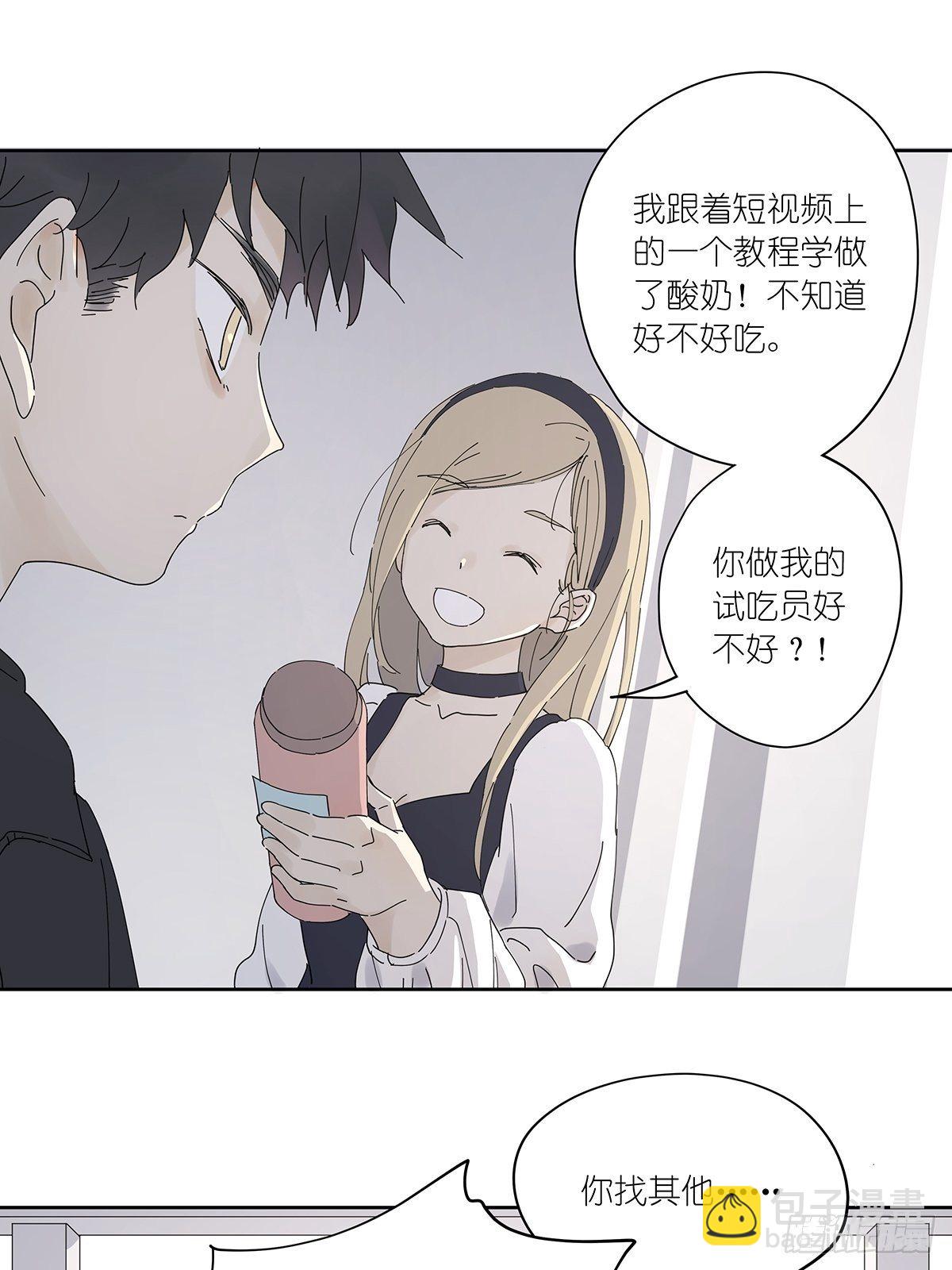 第三十二回：侦探团(1/2)-第33话