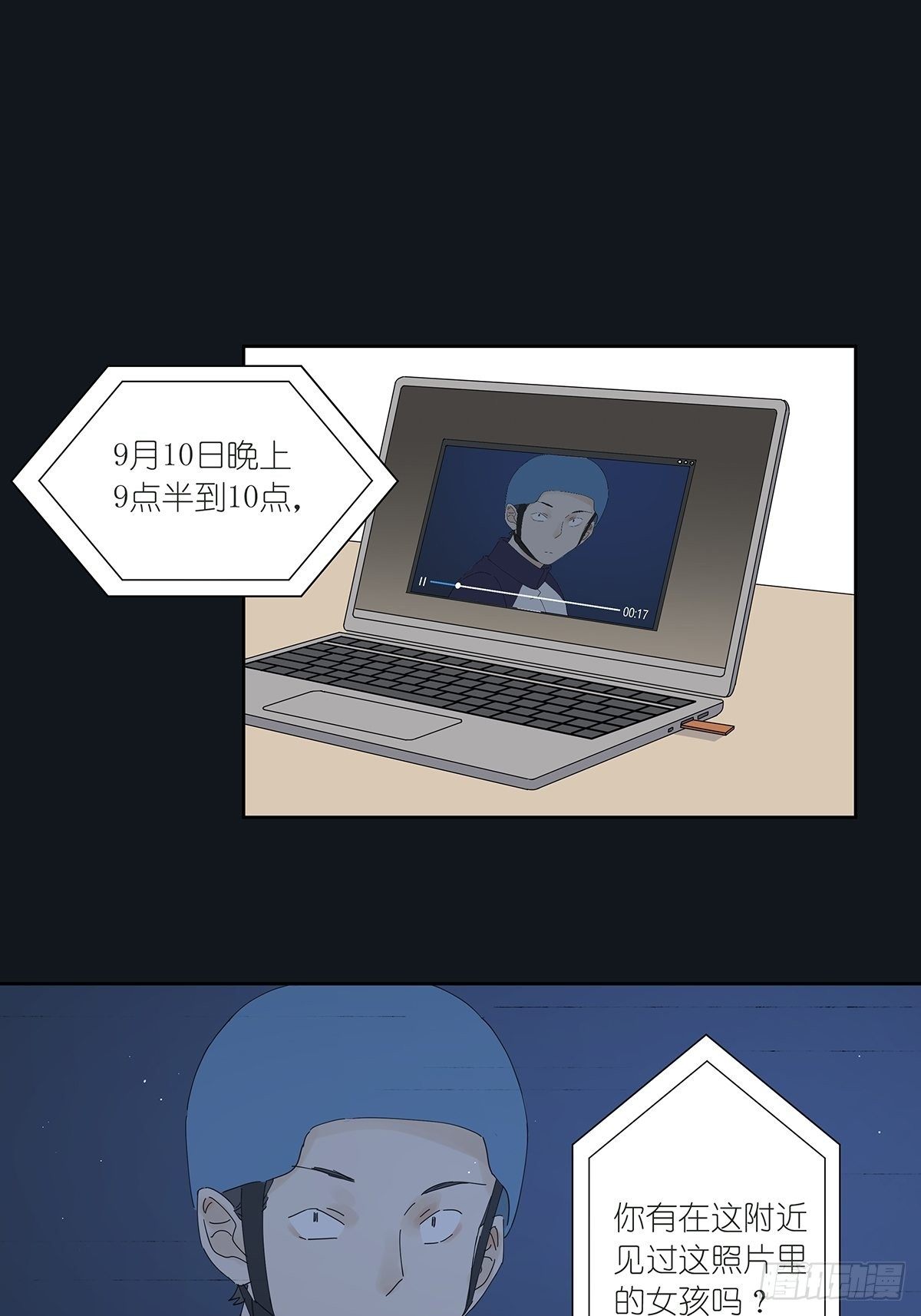 第三十四回：位置共享(1/2)-第35话