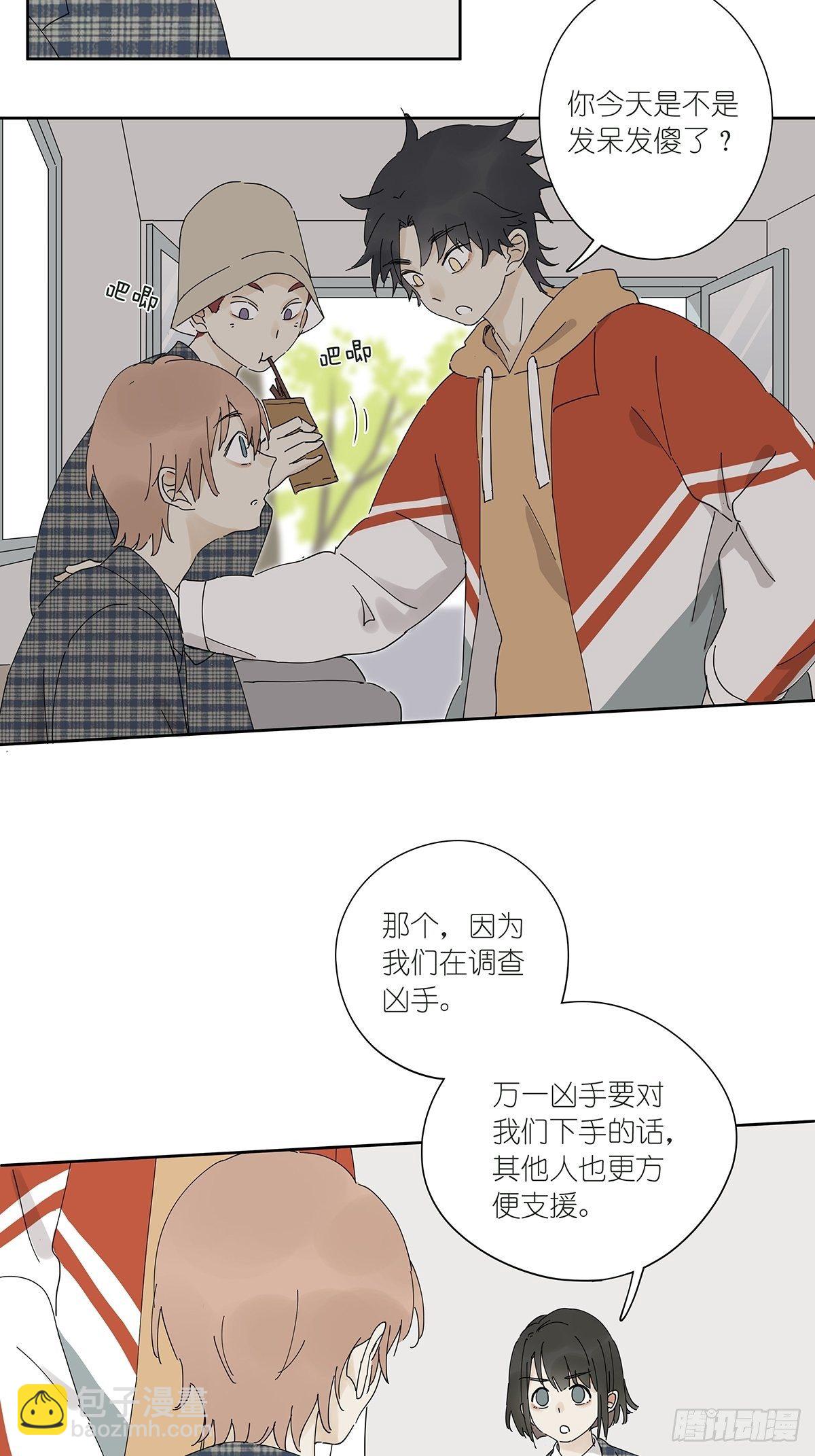 第三十四回：位置共享(1/2)-第35话