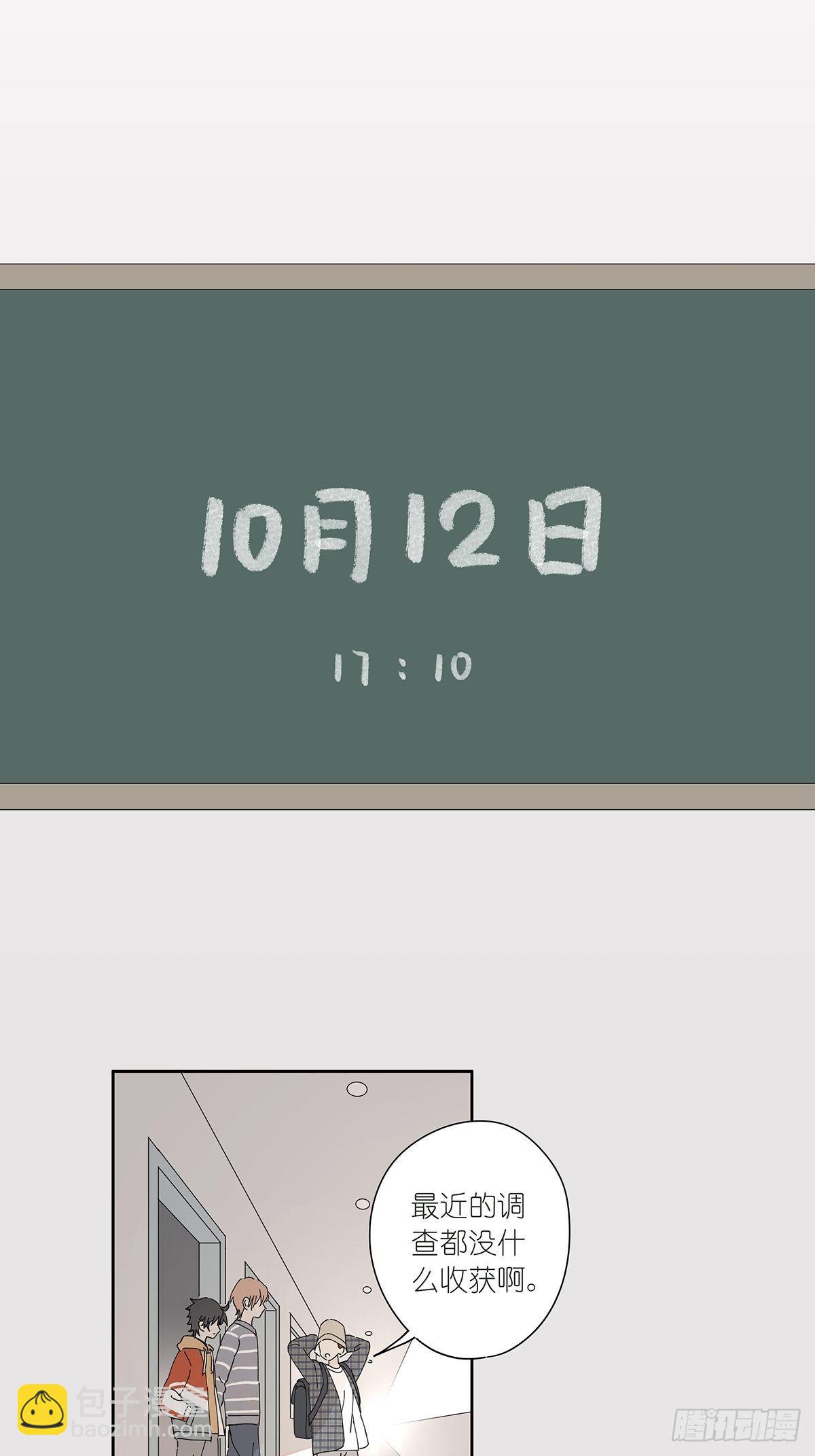 第三十四回：位置共享(1/2)-第35话