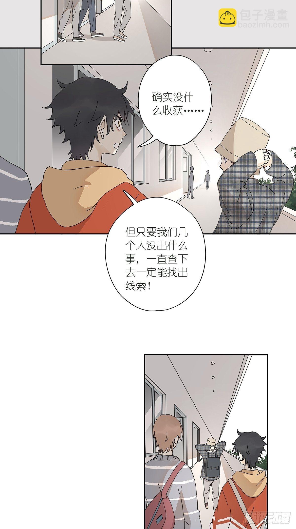 第三十四回：位置共享(1/2)-第35话