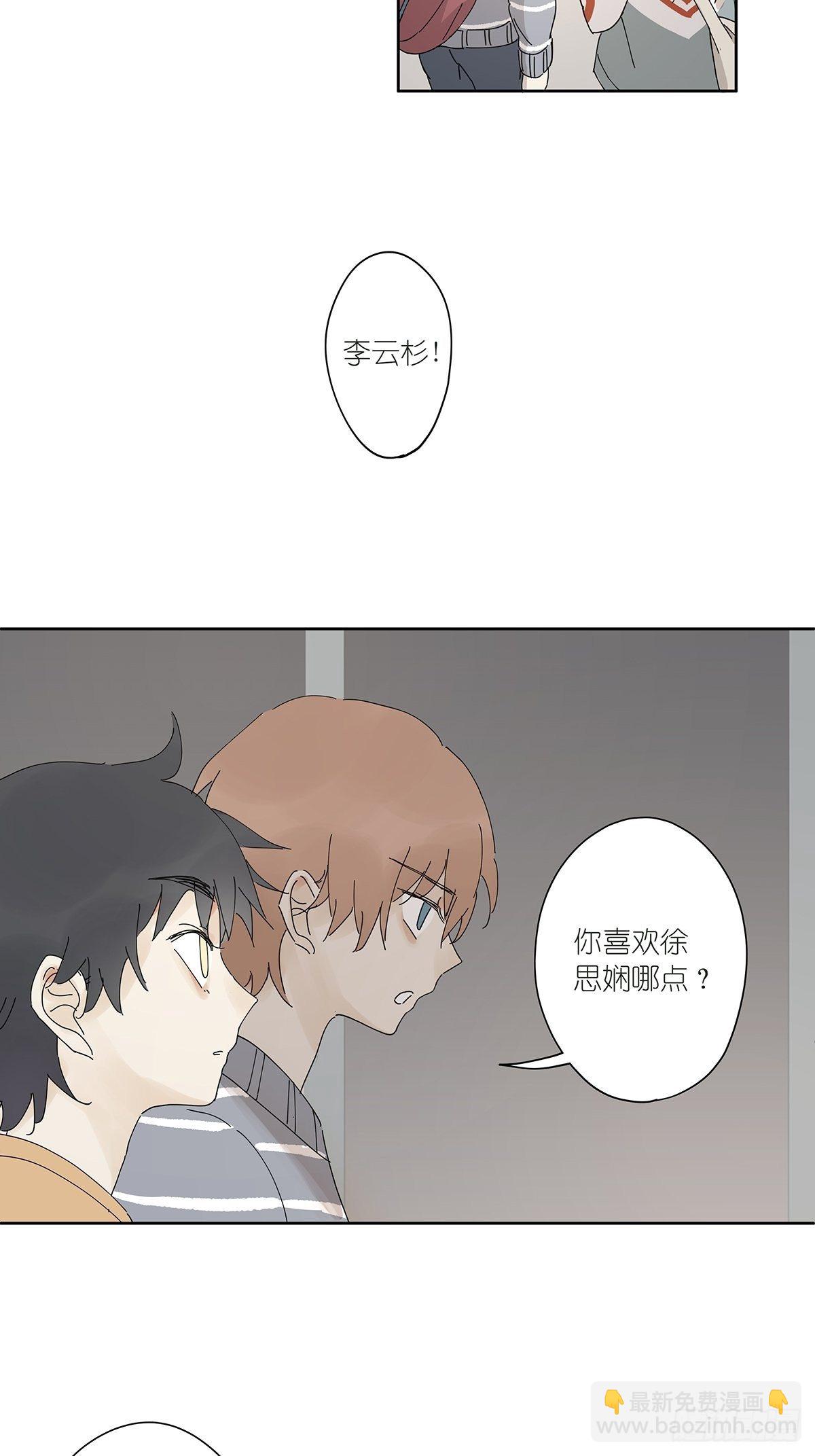 第三十四回：位置共享(1/2)-第35话