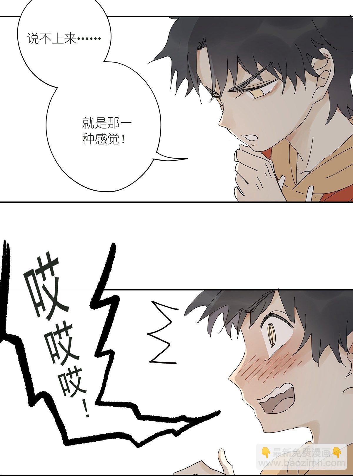 第三十四回：位置共享(1/2)-第35话