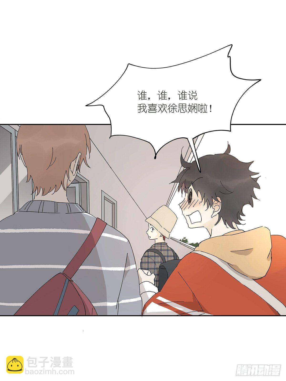 第三十四回：位置共享(1/2)-第35话