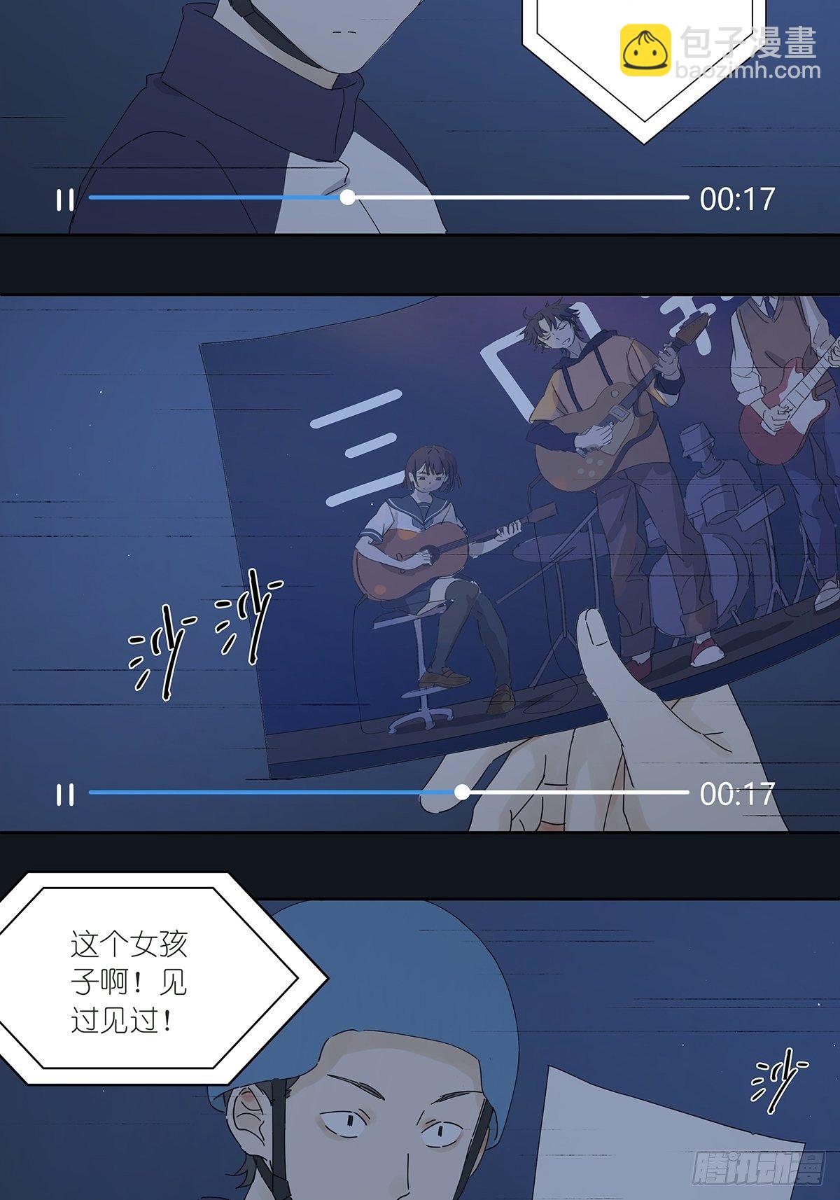 第三十四回：位置共享(1/2)-第35话