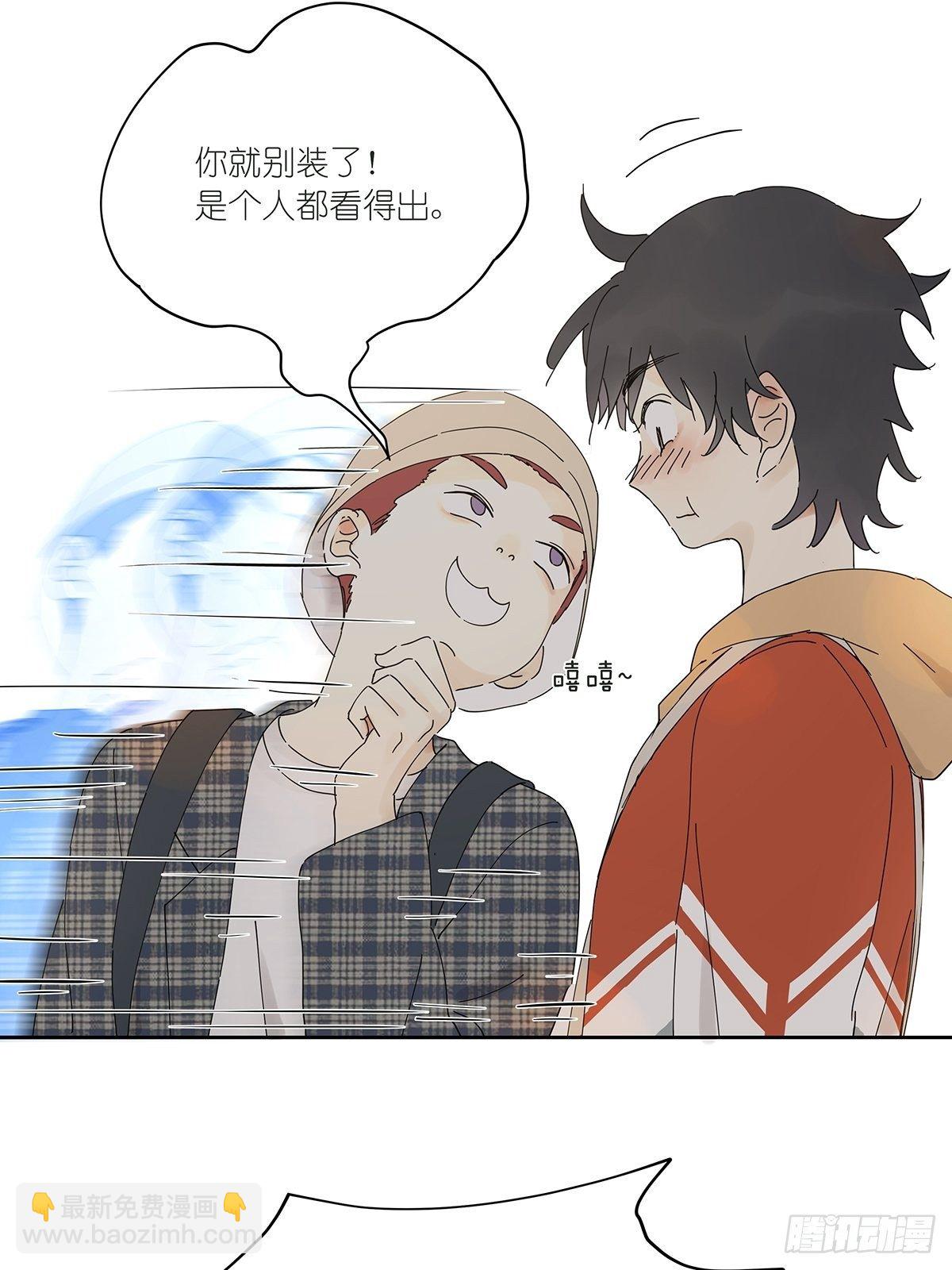 第三十四回：位置共享(1/2)-第35话