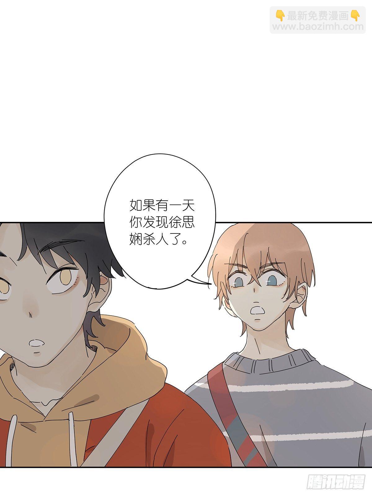 第三十四回：位置共享(1/2)-第35话