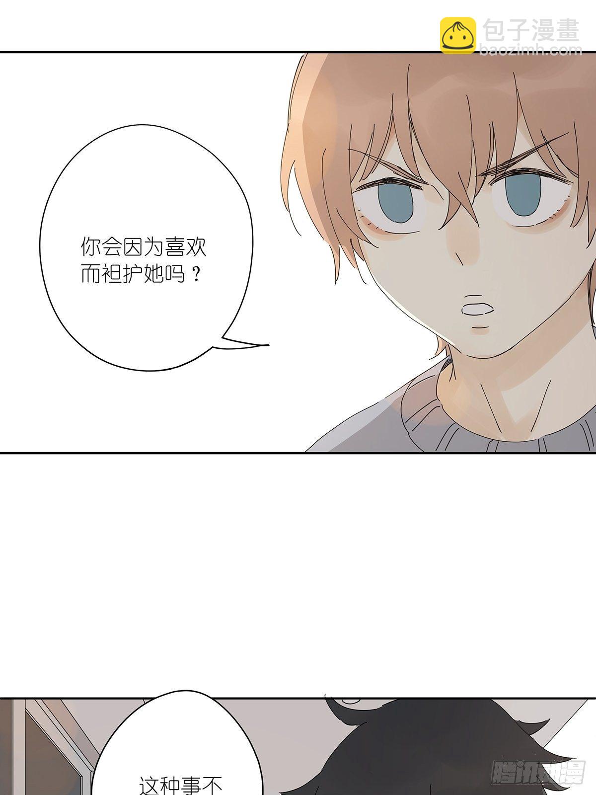 第三十四回：位置共享(1/2)-第35话