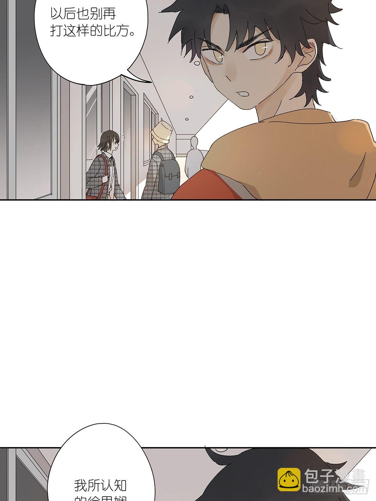 第三十四回：位置共享(1/2)-第35话