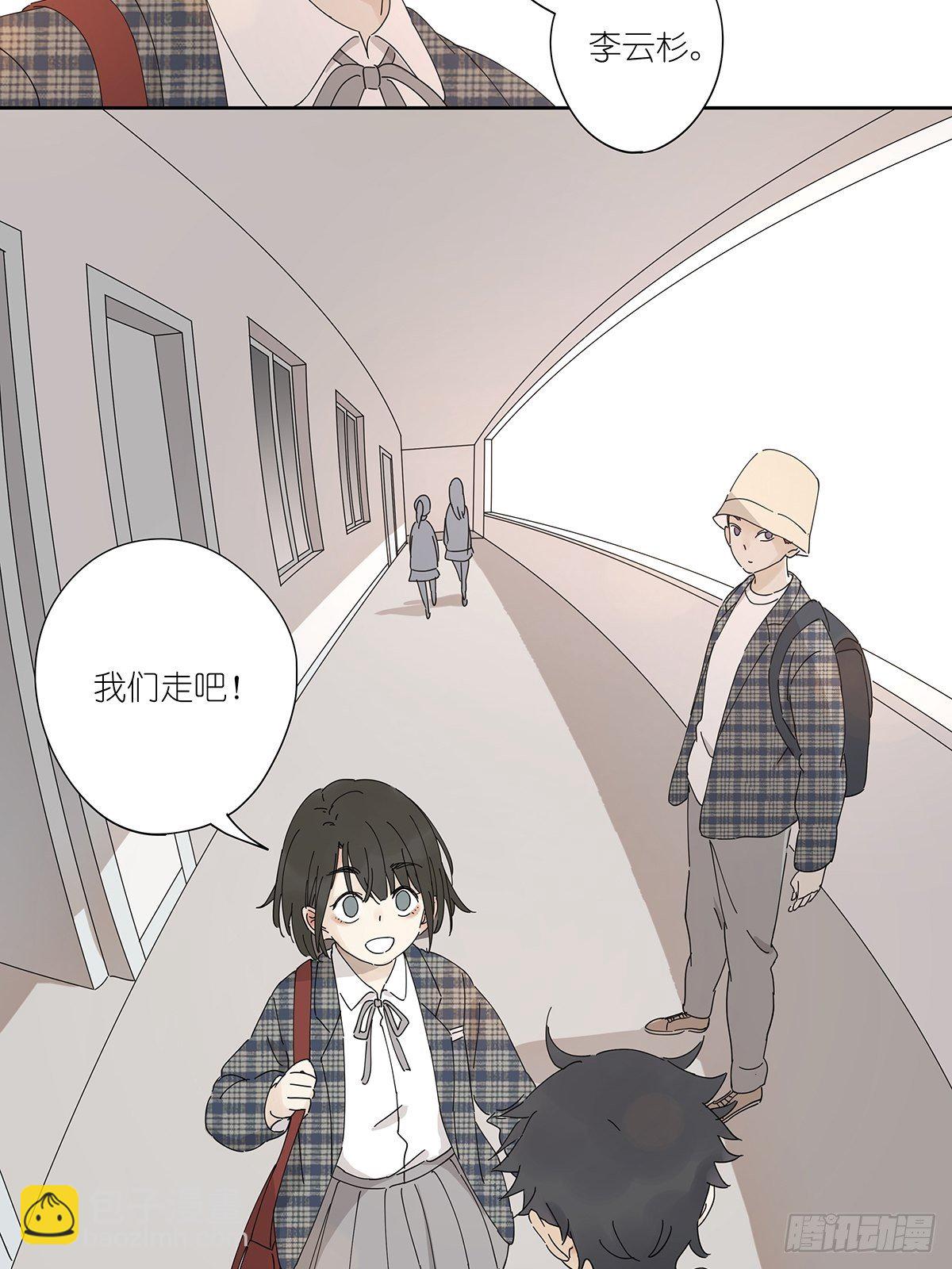 第三十四回：位置共享(1/2)-第35话