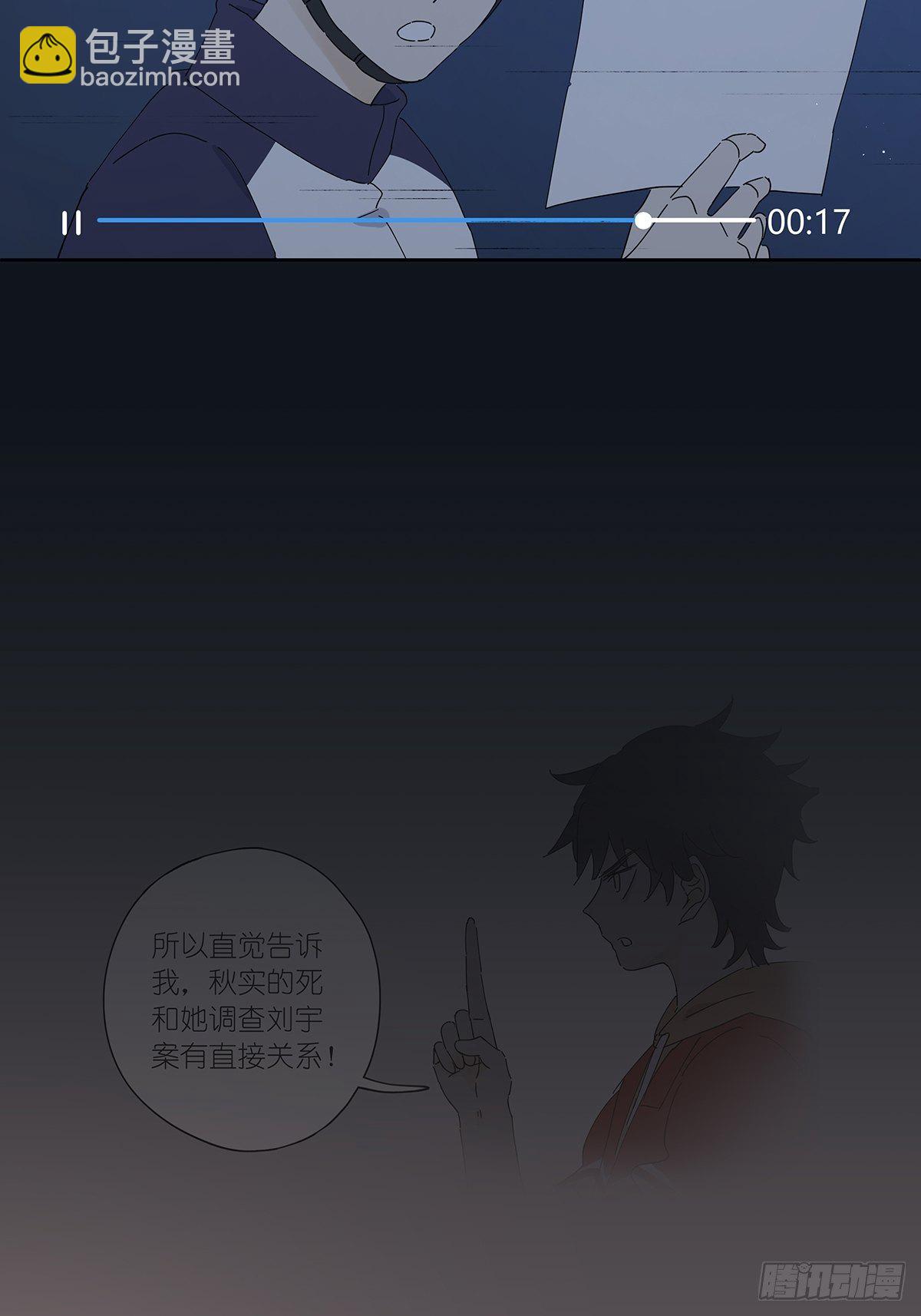 第三十四回：位置共享(1/2)-第35话