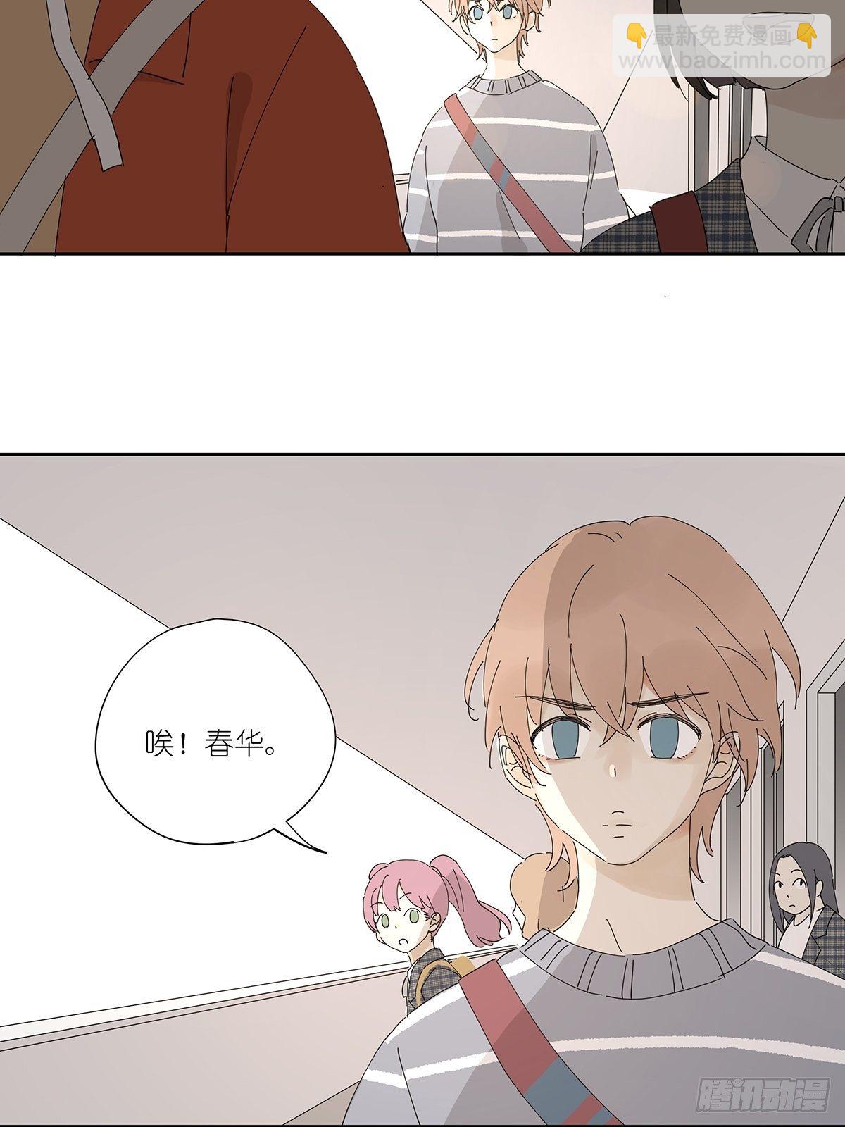 第三十四回：位置共享(1/2)-第35话