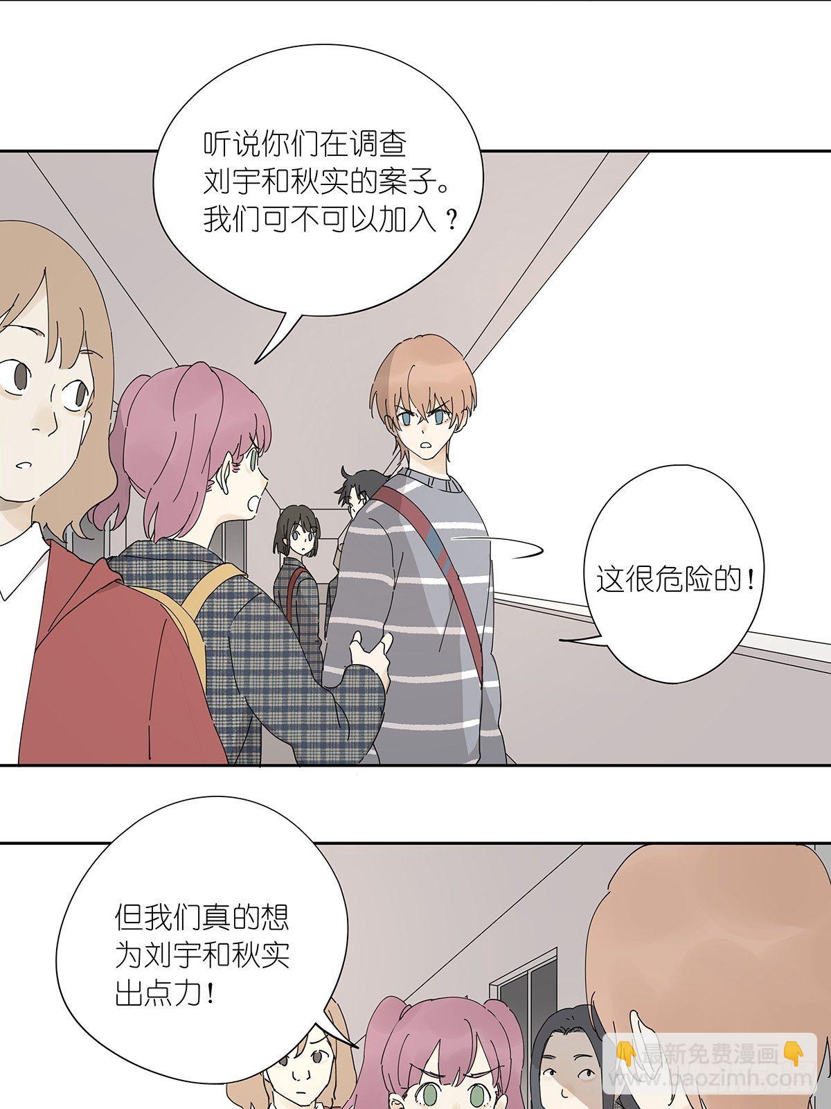 第三十四回：位置共享(1/2)-第35话