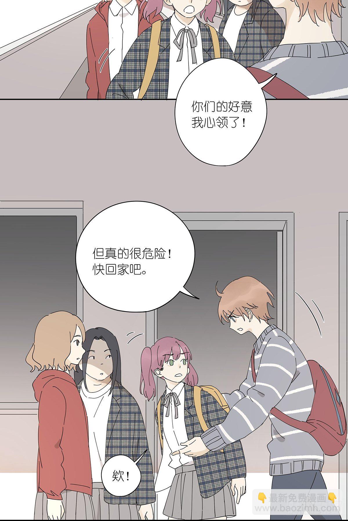 第三十四回：位置共享(1/2)-第35话