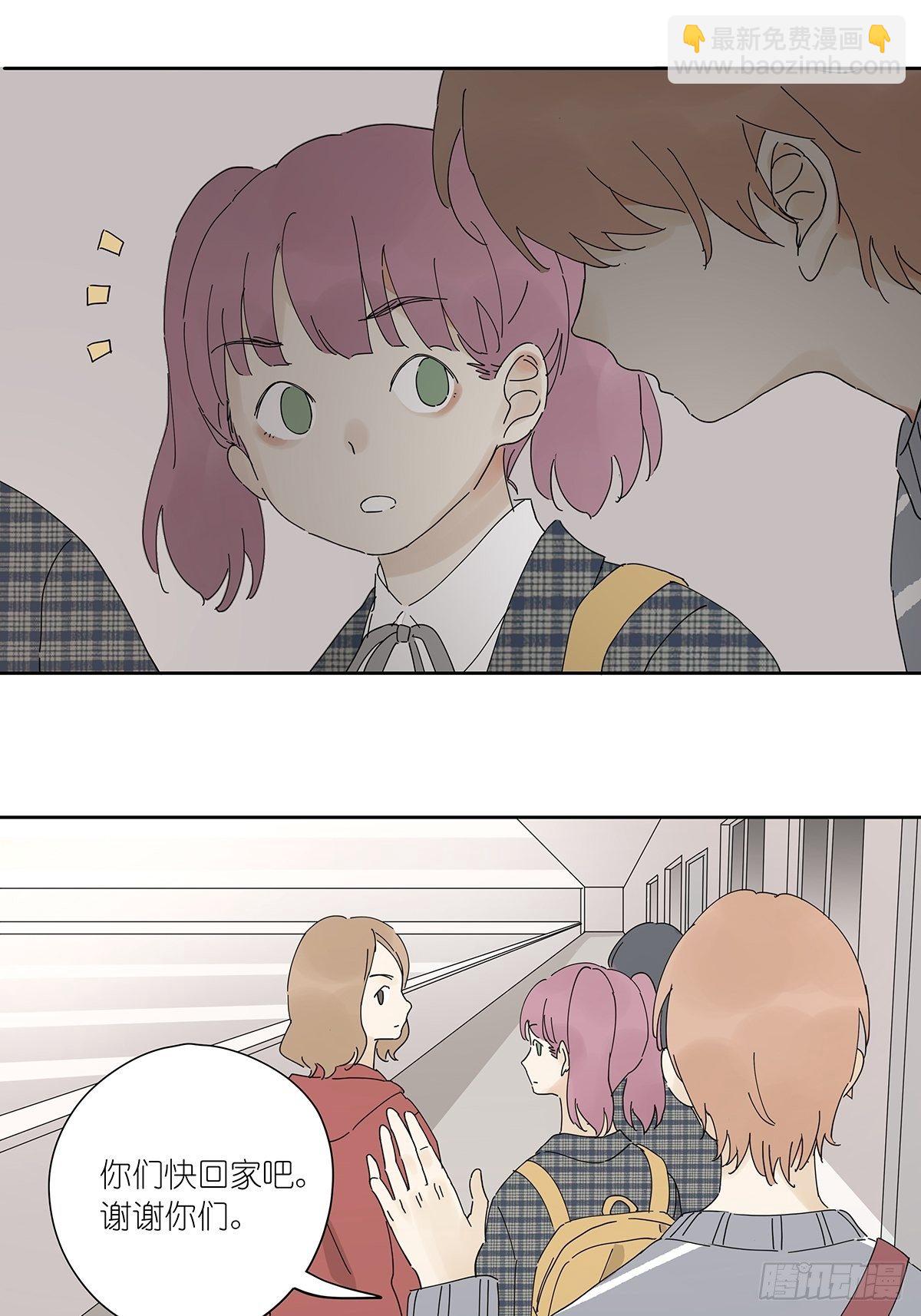 第三十四回：位置共享(1/2)-第35话