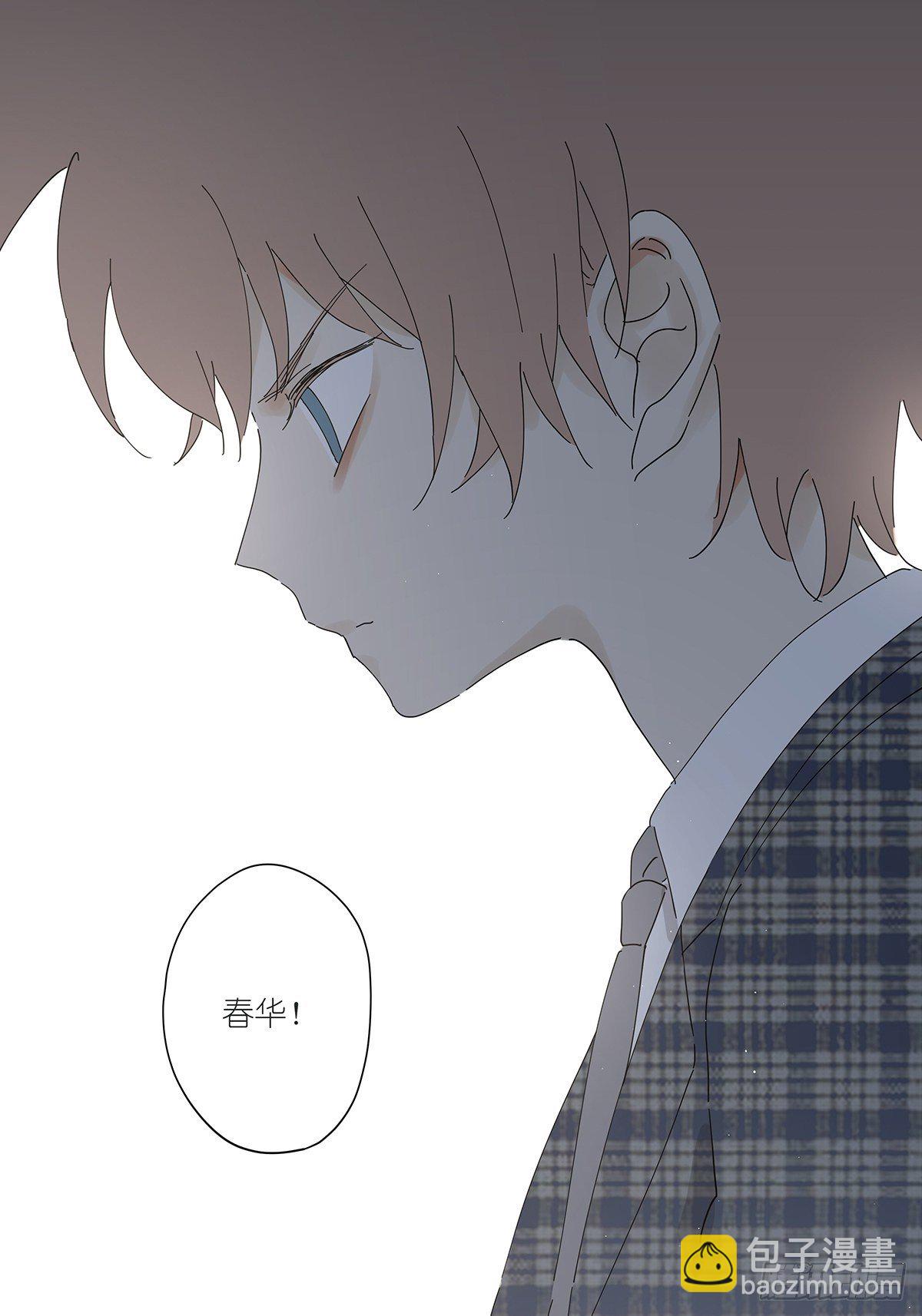 第三十四回：位置共享(1/2)-第35话