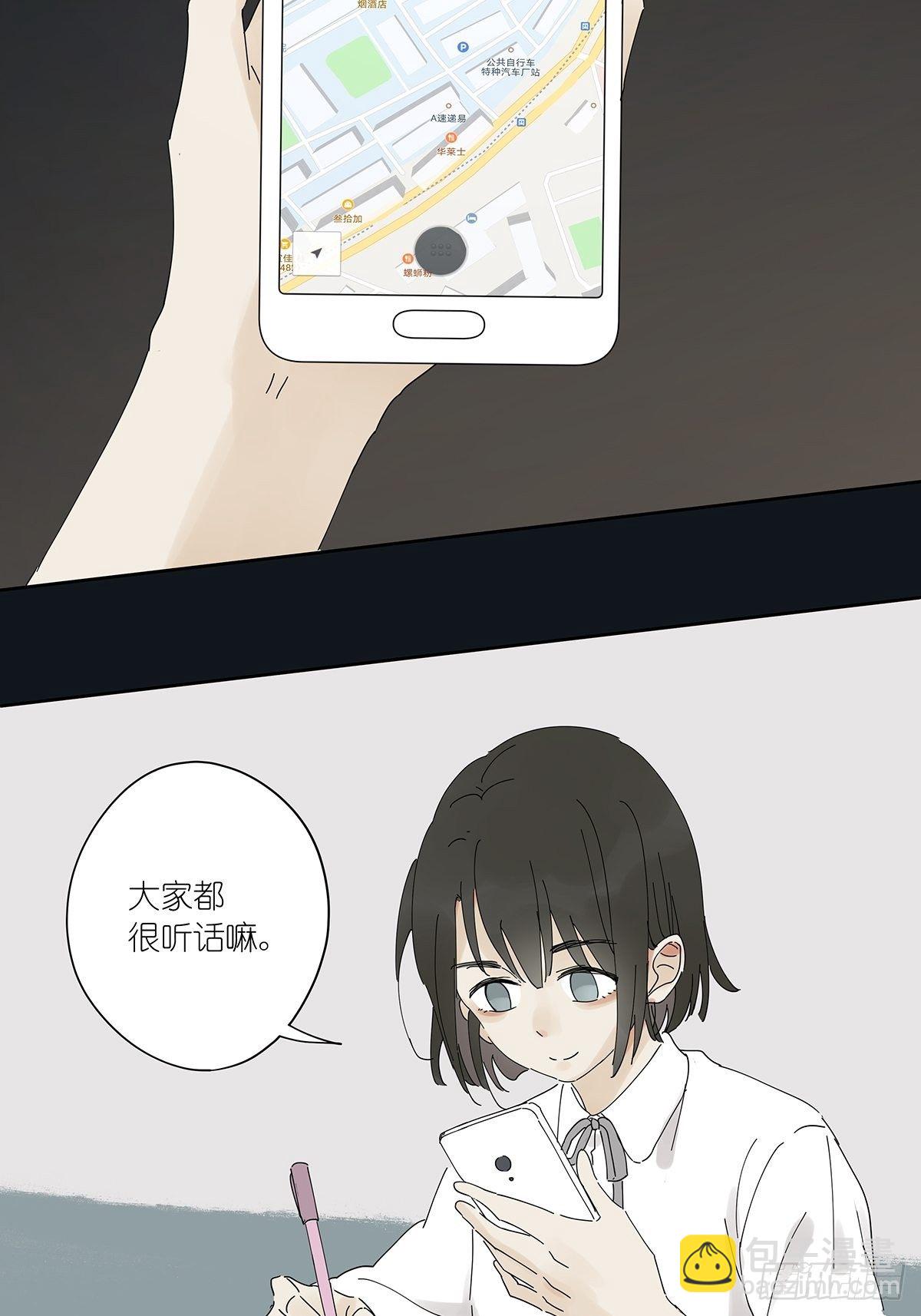 第三十四回：位置共享(1/2)-第35话