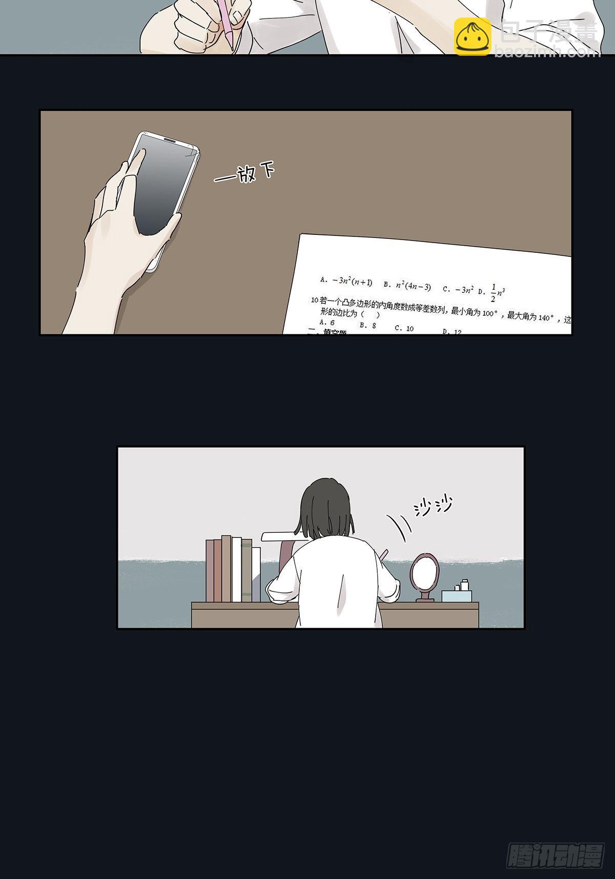 第三十四回：位置共享(1/2)-第35话