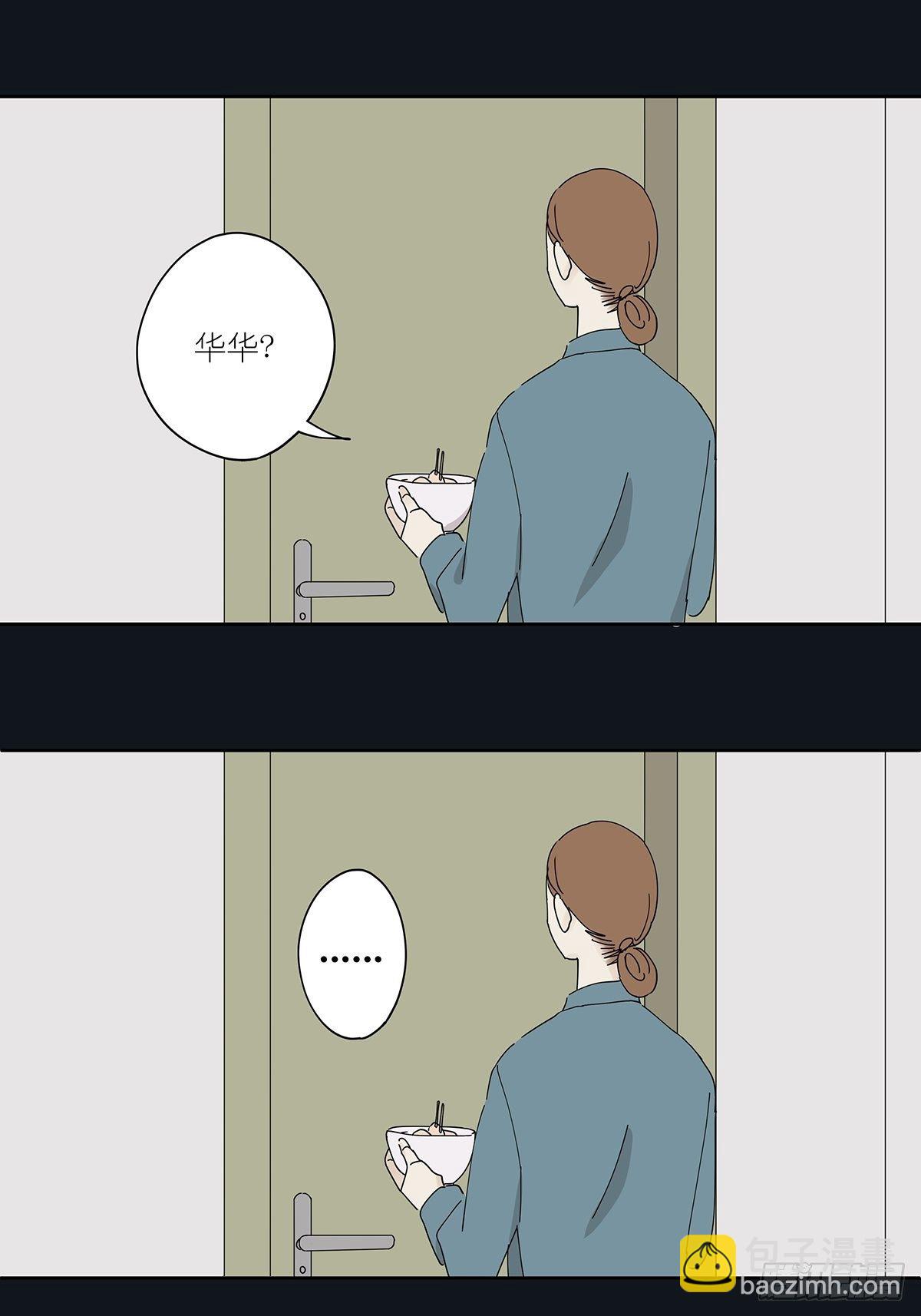 第三十四回：位置共享(1/2)-第35话