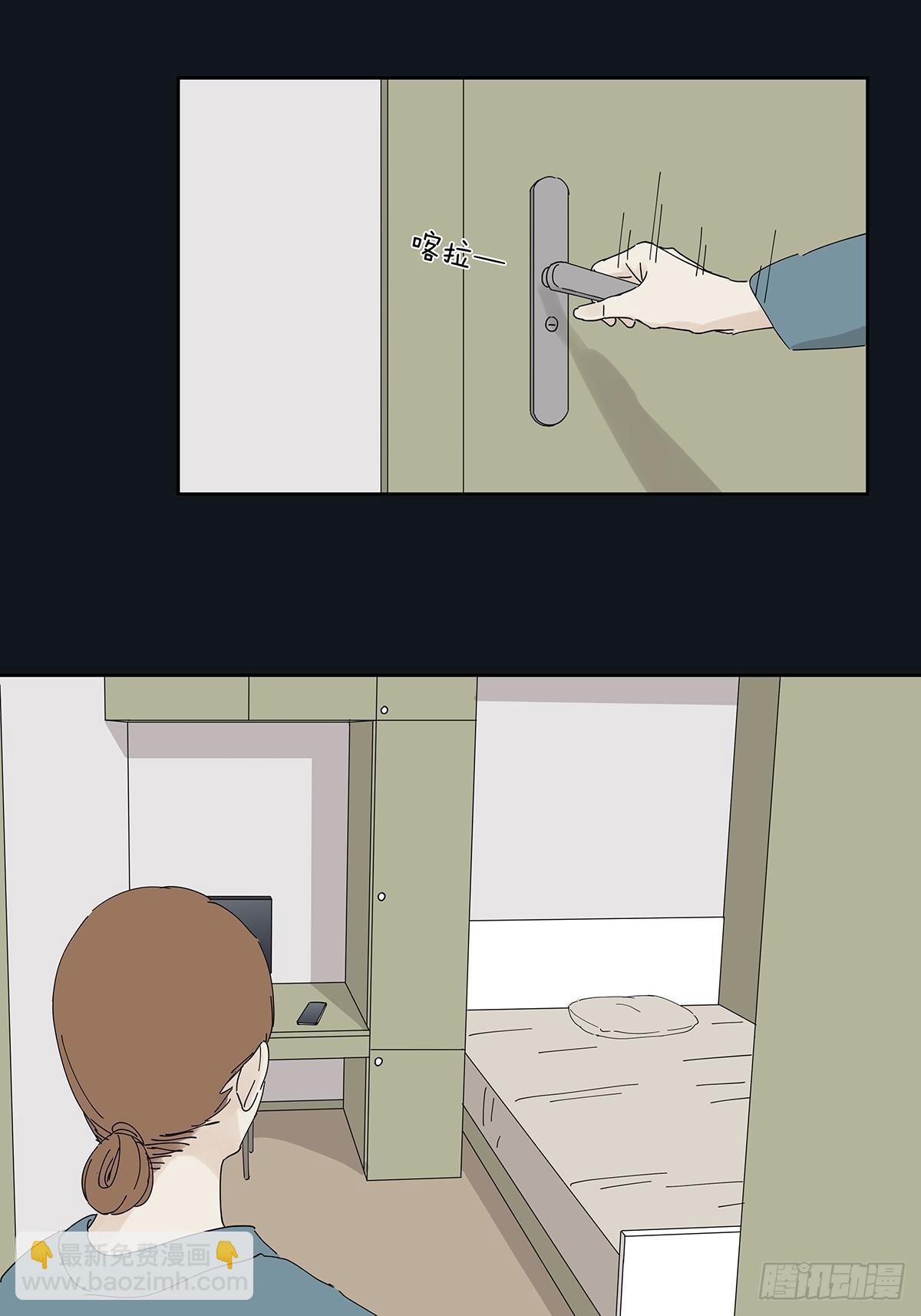 第三十四回：位置共享(1/2)-第35话